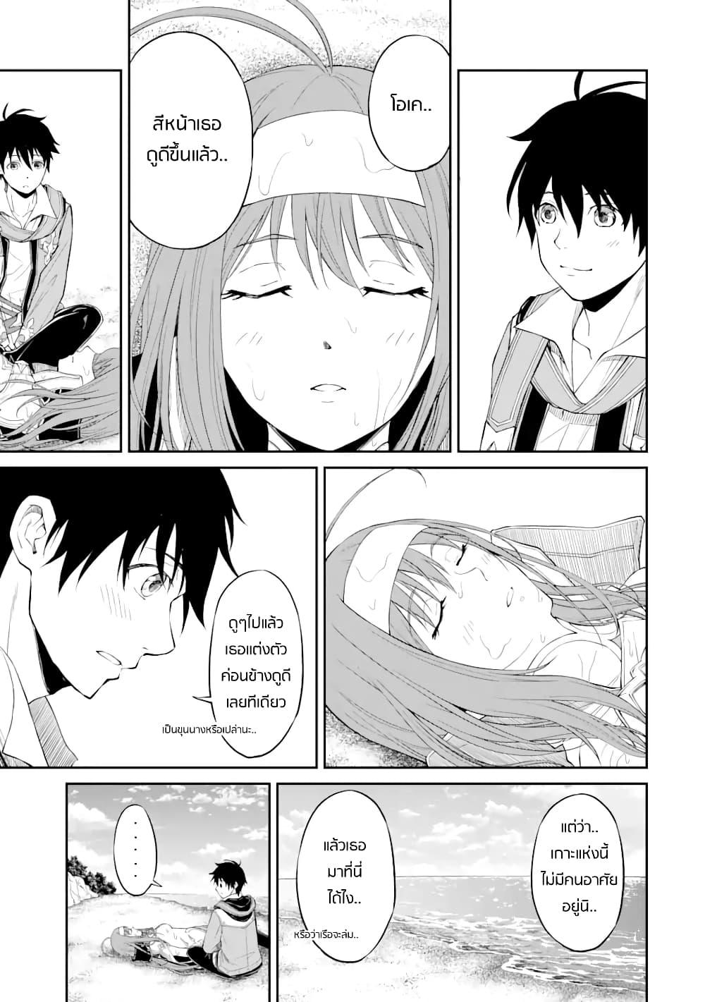 Manga-lc-com อ่านมังงะ อ่านการ์ตูน ออนไลน์ ฟรี Living a Laid-Back Second Life on the Island of the Strongest Species ตอนที่ 1 2 3 4 5 6 7 8 9 10 11 12 13 14 ฟรี ไม่มีโฆษณา Manga-lc - อ่าน มังงะ อ่าน การ์ตูน ออนไลน์ อ่านมังงะ ฟรี