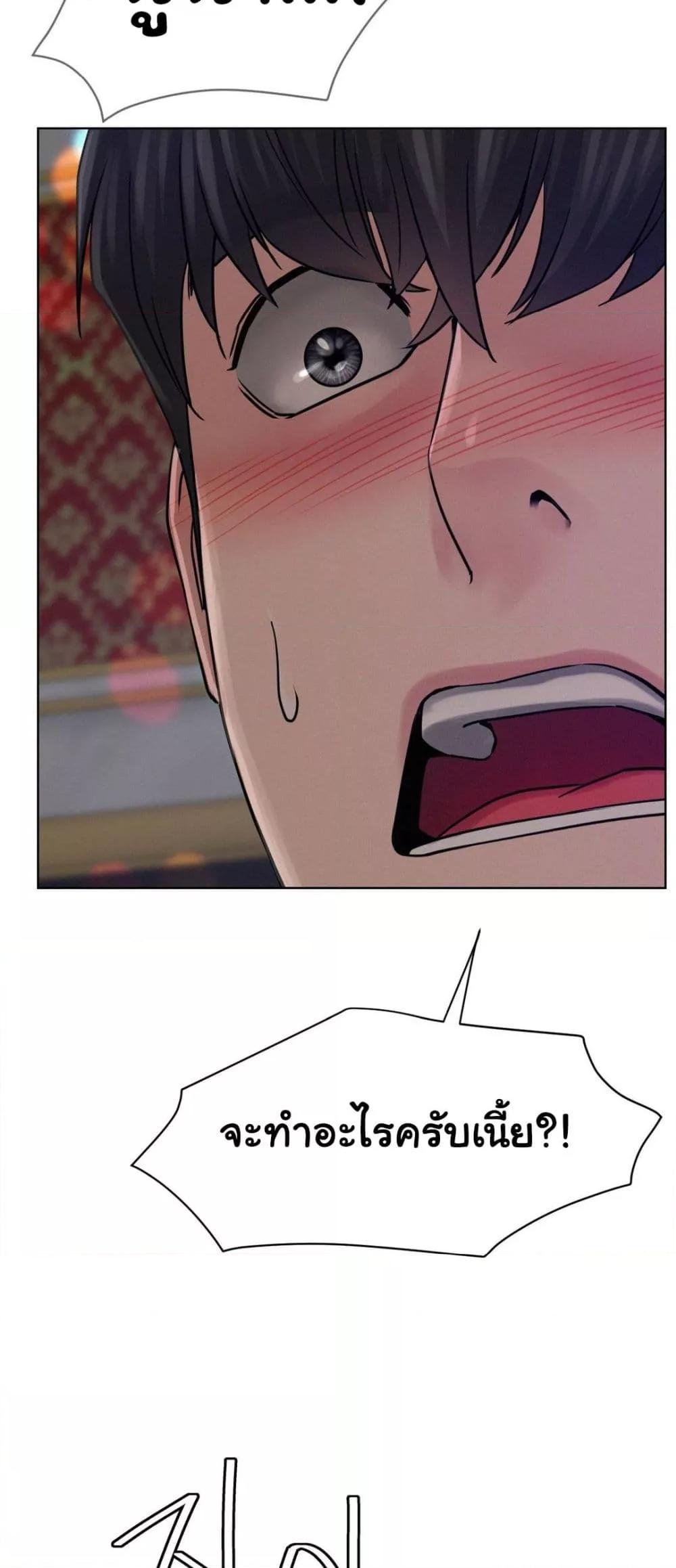 Doujin-Lc- อ่าน โดจิน มังฮวา เกาหลี ญี่ปุ่น จีน แปลไทย Staying with Ajumma ตอนที่ 1 2 3 4 5 6 7 8 9 10 11 12 13 14 ฟรี ไม่มีโฆษณา อ่าน โดจิน Manhwa เกาหลี ญี่ปุ่น จีน เรามีครบ คัดมาให้เน้นๆ โดจิน 18+ รับประกันความฟินโดย  Doujin Lc