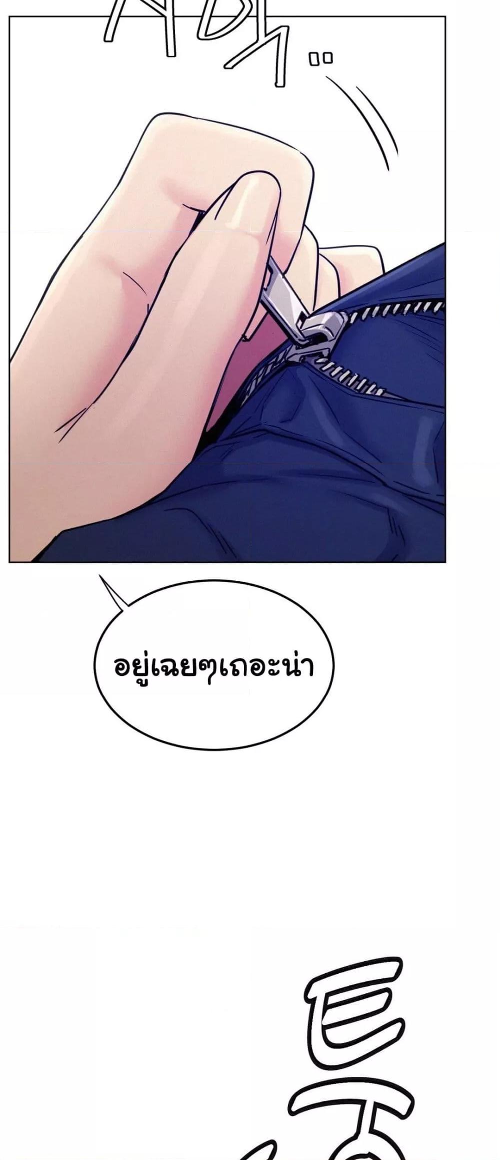 Doujin-Lc- อ่าน โดจิน มังฮวา เกาหลี ญี่ปุ่น จีน แปลไทย Staying with Ajumma ตอนที่ 1 2 3 4 5 6 7 8 9 10 11 12 13 14 ฟรี ไม่มีโฆษณา อ่าน โดจิน Manhwa เกาหลี ญี่ปุ่น จีน เรามีครบ คัดมาให้เน้นๆ โดจิน 18+ รับประกันความฟินโดย  Doujin Lc