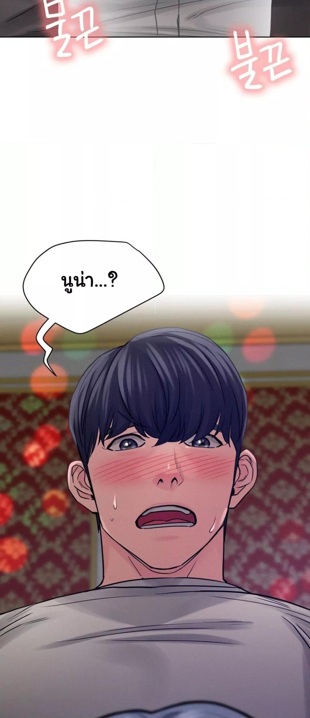 Doujin-Lc- อ่าน โดจิน มังฮวา เกาหลี ญี่ปุ่น จีน แปลไทย Staying with Ajumma ตอนที่ 1 2 3 4 5 6 7 8 9 10 11 12 13 14 ฟรี ไม่มีโฆษณา อ่าน โดจิน Manhwa เกาหลี ญี่ปุ่น จีน เรามีครบ คัดมาให้เน้นๆ โดจิน 18+ รับประกันความฟินโดย  Doujin Lc