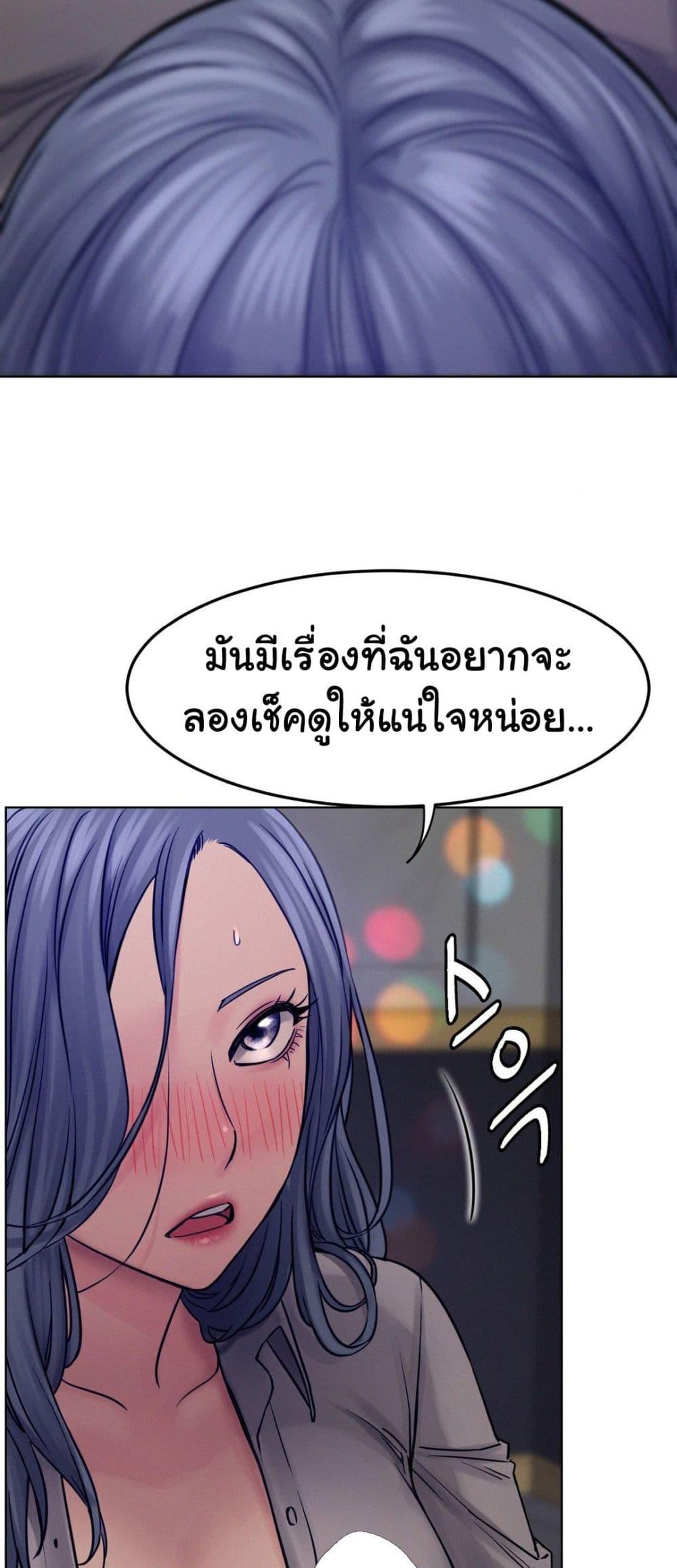Doujin-Lc- อ่าน โดจิน มังฮวา เกาหลี ญี่ปุ่น จีน แปลไทย Staying with Ajumma ตอนที่ 1 2 3 4 5 6 7 8 9 10 11 12 13 14 ฟรี ไม่มีโฆษณา อ่าน โดจิน Manhwa เกาหลี ญี่ปุ่น จีน เรามีครบ คัดมาให้เน้นๆ โดจิน 18+ รับประกันความฟินโดย  Doujin Lc