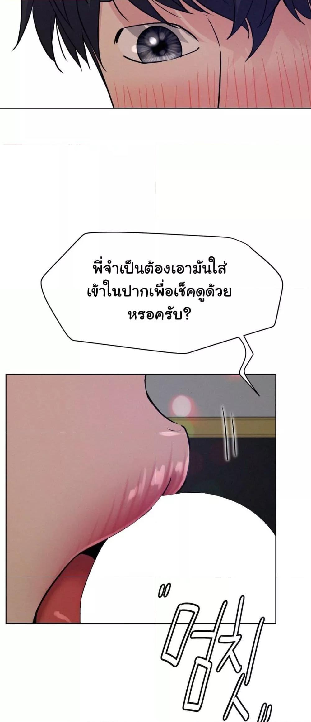 Doujin-Lc- อ่าน โดจิน มังฮวา เกาหลี ญี่ปุ่น จีน แปลไทย Staying with Ajumma ตอนที่ 1 2 3 4 5 6 7 8 9 10 11 12 13 14 ฟรี ไม่มีโฆษณา อ่าน โดจิน Manhwa เกาหลี ญี่ปุ่น จีน เรามีครบ คัดมาให้เน้นๆ โดจิน 18+ รับประกันความฟินโดย  Doujin Lc