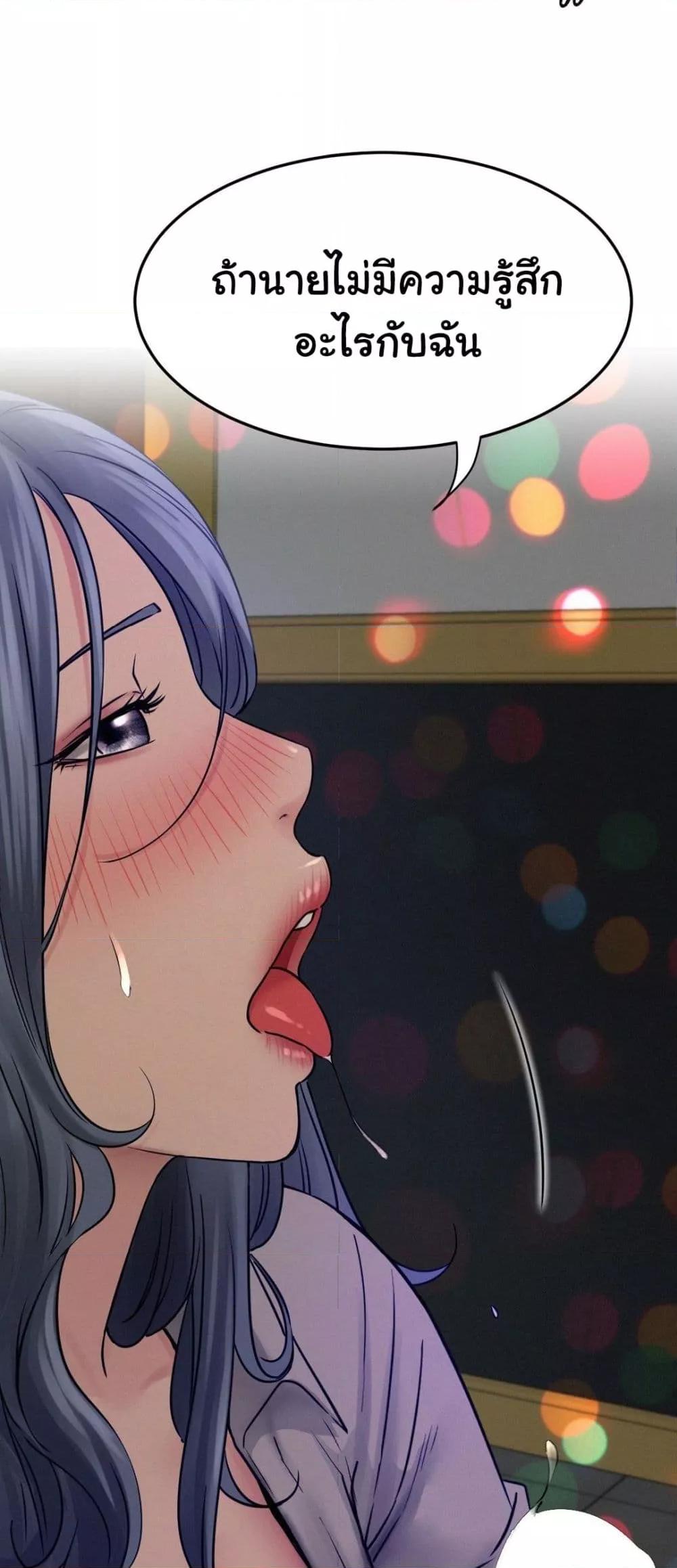 Doujin-Lc- อ่าน โดจิน มังฮวา เกาหลี ญี่ปุ่น จีน แปลไทย Staying with Ajumma ตอนที่ 1 2 3 4 5 6 7 8 9 10 11 12 13 14 ฟรี ไม่มีโฆษณา อ่าน โดจิน Manhwa เกาหลี ญี่ปุ่น จีน เรามีครบ คัดมาให้เน้นๆ โดจิน 18+ รับประกันความฟินโดย  Doujin Lc