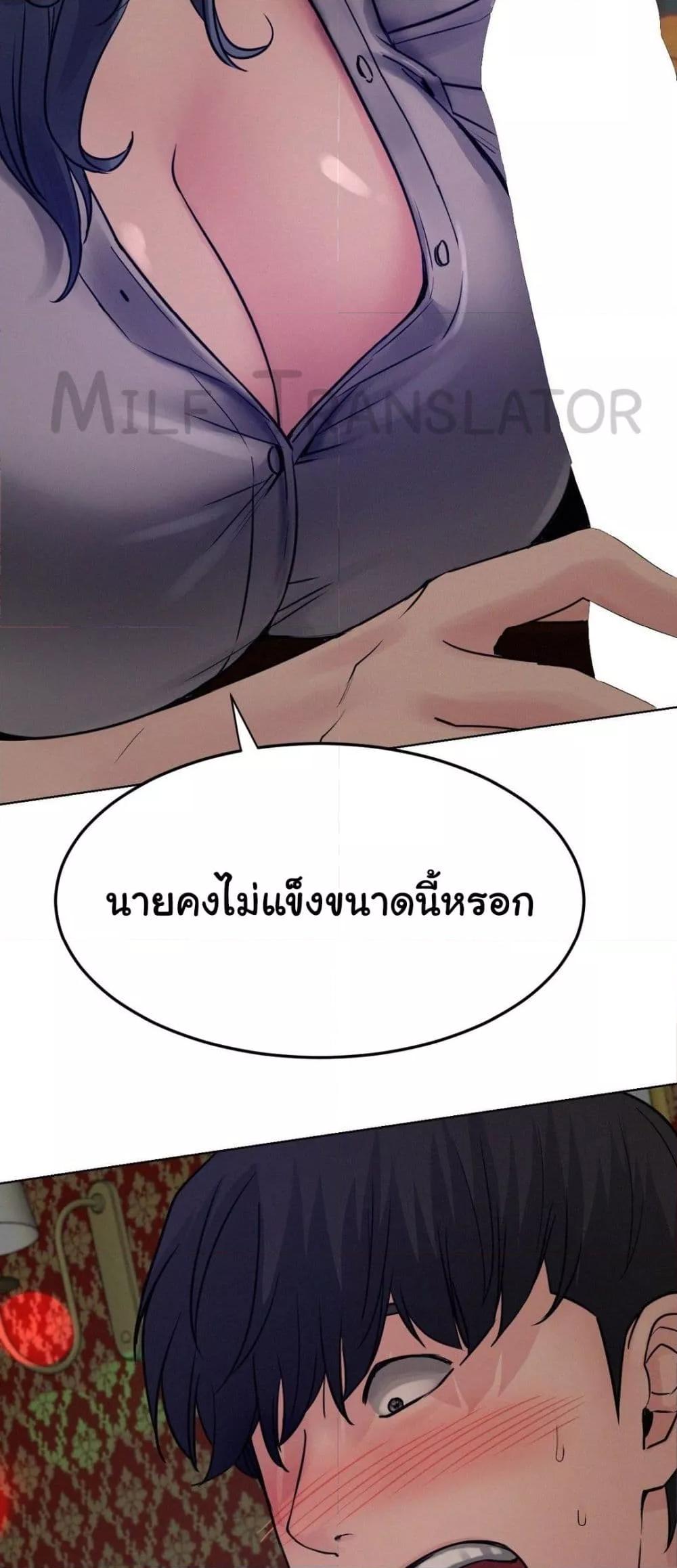 Doujin-Lc- อ่าน โดจิน มังฮวา เกาหลี ญี่ปุ่น จีน แปลไทย Staying with Ajumma ตอนที่ 1 2 3 4 5 6 7 8 9 10 11 12 13 14 ฟรี ไม่มีโฆษณา อ่าน โดจิน Manhwa เกาหลี ญี่ปุ่น จีน เรามีครบ คัดมาให้เน้นๆ โดจิน 18+ รับประกันความฟินโดย  Doujin Lc