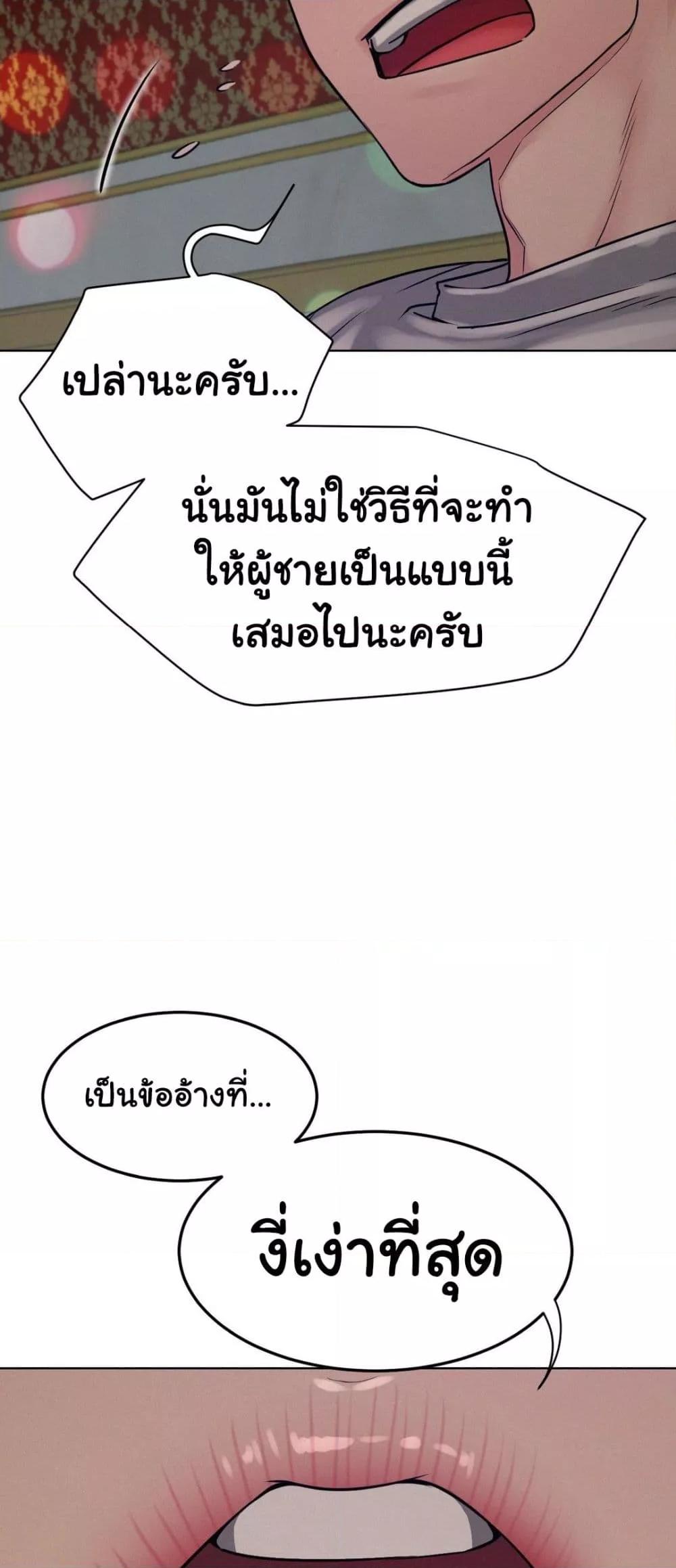 Doujin-Lc- อ่าน โดจิน มังฮวา เกาหลี ญี่ปุ่น จีน แปลไทย Staying with Ajumma ตอนที่ 1 2 3 4 5 6 7 8 9 10 11 12 13 14 ฟรี ไม่มีโฆษณา อ่าน โดจิน Manhwa เกาหลี ญี่ปุ่น จีน เรามีครบ คัดมาให้เน้นๆ โดจิน 18+ รับประกันความฟินโดย  Doujin Lc