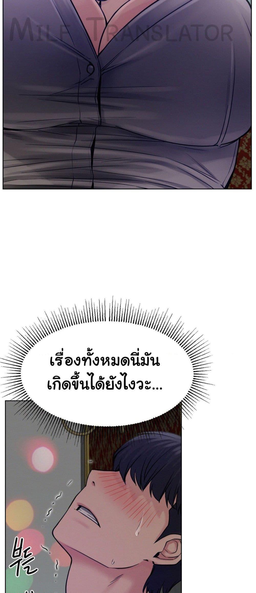 Doujin-Lc- อ่าน โดจิน มังฮวา เกาหลี ญี่ปุ่น จีน แปลไทย Staying with Ajumma ตอนที่ 1 2 3 4 5 6 7 8 9 10 11 12 13 14 ฟรี ไม่มีโฆษณา อ่าน โดจิน Manhwa เกาหลี ญี่ปุ่น จีน เรามีครบ คัดมาให้เน้นๆ โดจิน 18+ รับประกันความฟินโดย  Doujin Lc