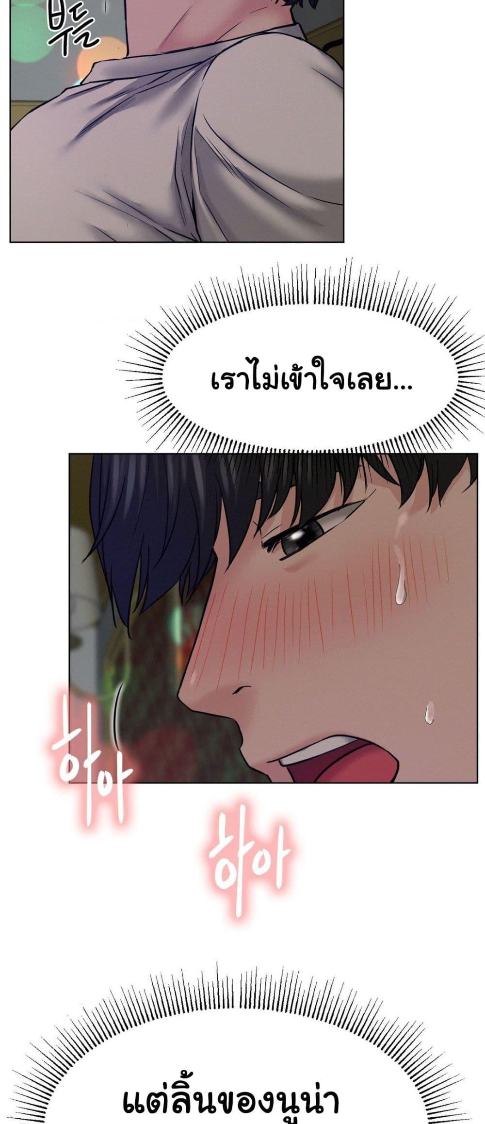Doujin-Lc- อ่าน โดจิน มังฮวา เกาหลี ญี่ปุ่น จีน แปลไทย Staying with Ajumma ตอนที่ 1 2 3 4 5 6 7 8 9 10 11 12 13 14 ฟรี ไม่มีโฆษณา อ่าน โดจิน Manhwa เกาหลี ญี่ปุ่น จีน เรามีครบ คัดมาให้เน้นๆ โดจิน 18+ รับประกันความฟินโดย  Doujin Lc