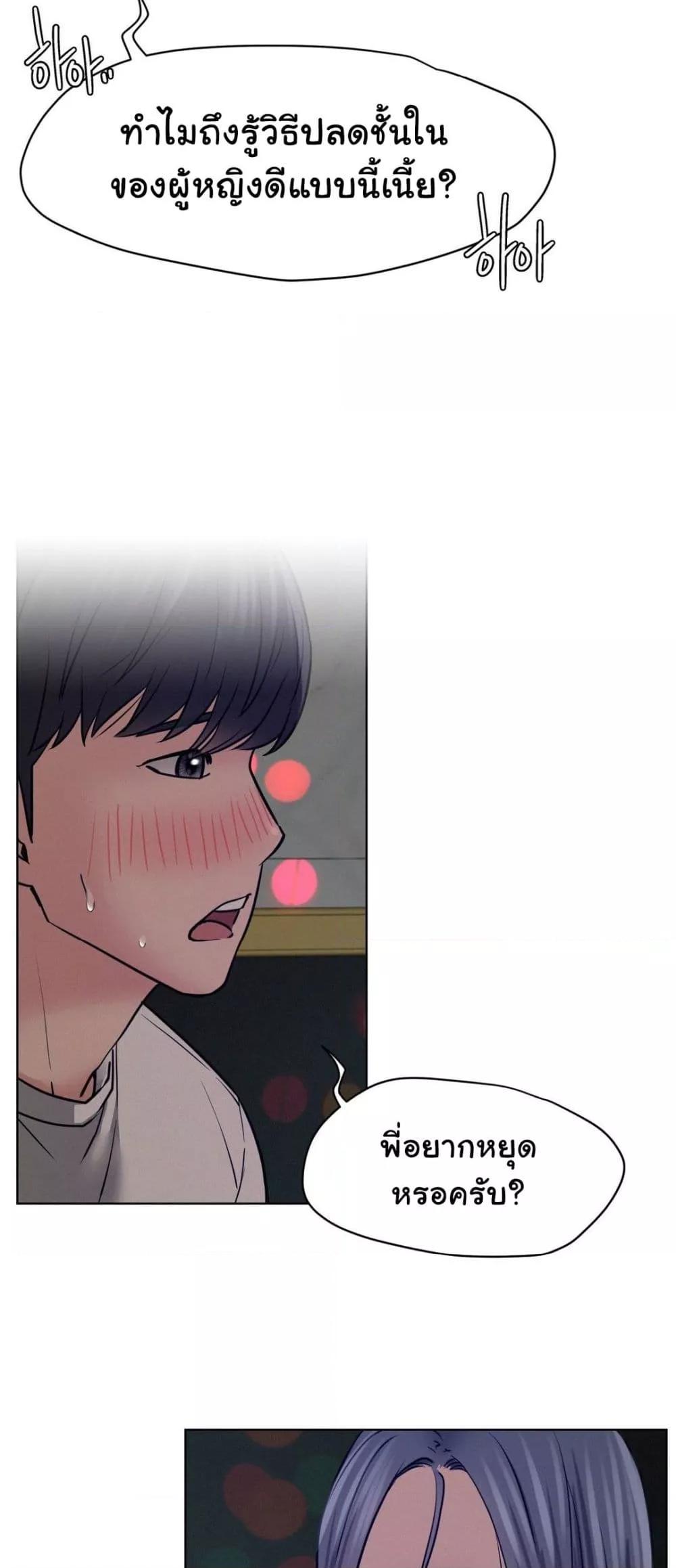 Doujin-Lc- อ่าน โดจิน มังฮวา เกาหลี ญี่ปุ่น จีน แปลไทย Staying with Ajumma ตอนที่ 1 2 3 4 5 6 7 8 9 10 11 12 13 14 ฟรี ไม่มีโฆษณา อ่าน โดจิน Manhwa เกาหลี ญี่ปุ่น จีน เรามีครบ คัดมาให้เน้นๆ โดจิน 18+ รับประกันความฟินโดย  Doujin Lc