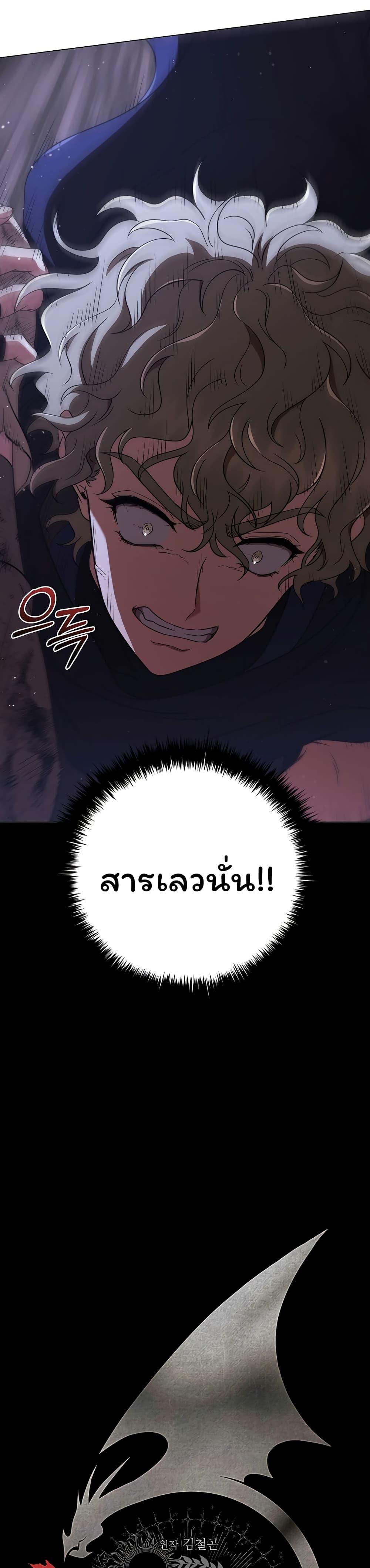 Manga-lc-com อ่านมังงะ อ่านการ์ตูน ออนไลน์ ฟรี Dragon Lady ตอนที่ 1 2 3 4 5 6 7 8 9 10 11 12 13 14 ฟรี ไม่มีโฆษณา Manga-lc - อ่าน มังงะ อ่าน การ์ตูน ออนไลน์ อ่านมังงะ ฟรี