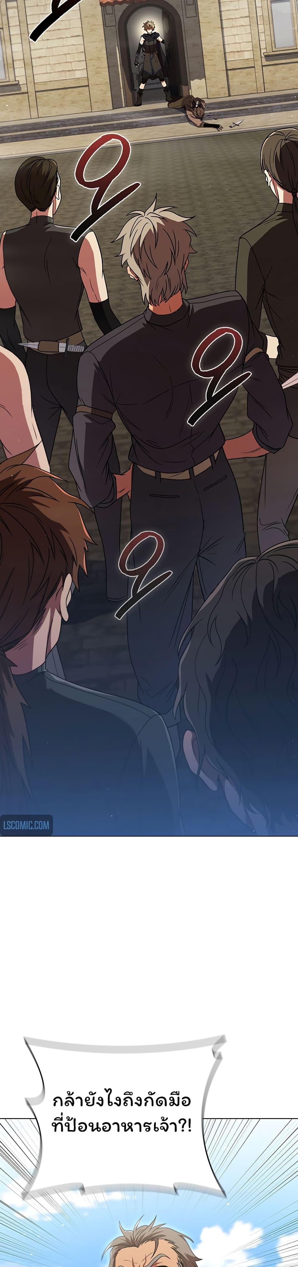 Manga-lc-com อ่านมังงะ อ่านการ์ตูน ออนไลน์ ฟรี Dragon Lady ตอนที่ 1 2 3 4 5 6 7 8 9 10 11 12 13 14 ฟรี ไม่มีโฆษณา Manga-lc - อ่าน มังงะ อ่าน การ์ตูน ออนไลน์ อ่านมังงะ ฟรี