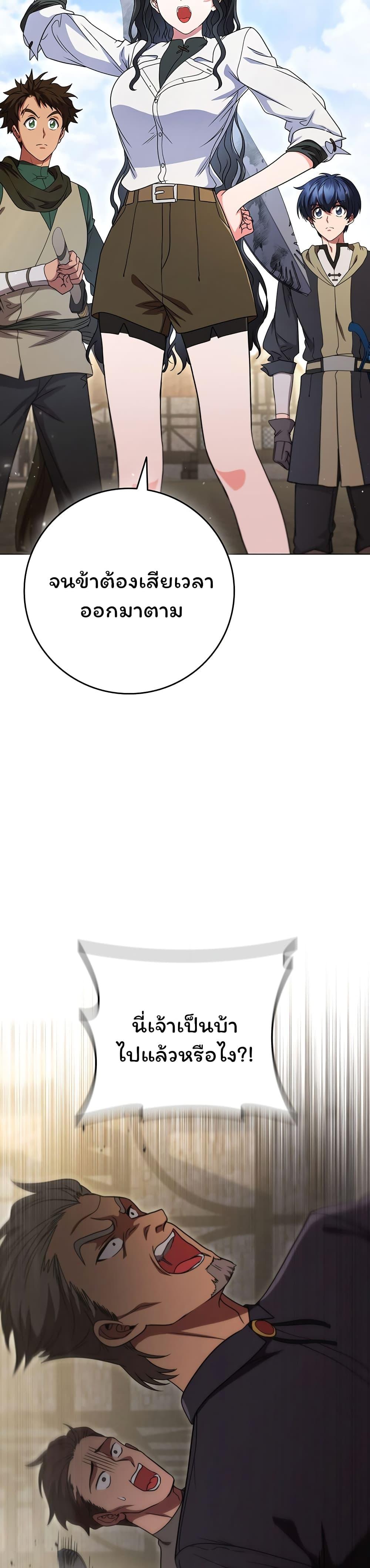 Manga-lc-com อ่านมังงะ อ่านการ์ตูน ออนไลน์ ฟรี Dragon Lady ตอนที่ 1 2 3 4 5 6 7 8 9 10 11 12 13 14 ฟรี ไม่มีโฆษณา Manga-lc - อ่าน มังงะ อ่าน การ์ตูน ออนไลน์ อ่านมังงะ ฟรี