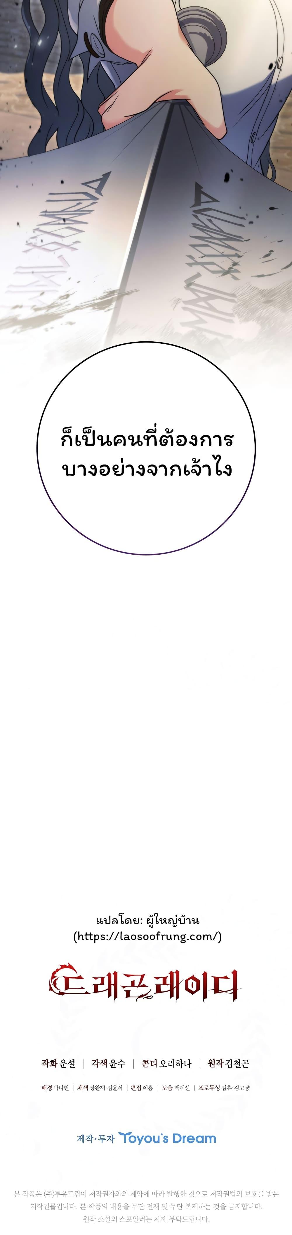 Manga-lc-com อ่านมังงะ อ่านการ์ตูน ออนไลน์ ฟรี Dragon Lady ตอนที่ 1 2 3 4 5 6 7 8 9 10 11 12 13 14 ฟรี ไม่มีโฆษณา Manga-lc - อ่าน มังงะ อ่าน การ์ตูน ออนไลน์ อ่านมังงะ ฟรี