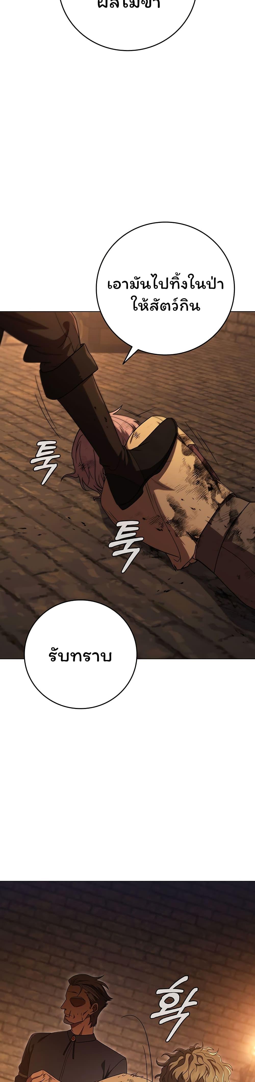 Manga-lc-com อ่านมังงะ อ่านการ์ตูน ออนไลน์ ฟรี Dragon Lady ตอนที่ 1 2 3 4 5 6 7 8 9 10 11 12 13 14 ฟรี ไม่มีโฆษณา Manga-lc - อ่าน มังงะ อ่าน การ์ตูน ออนไลน์ อ่านมังงะ ฟรี