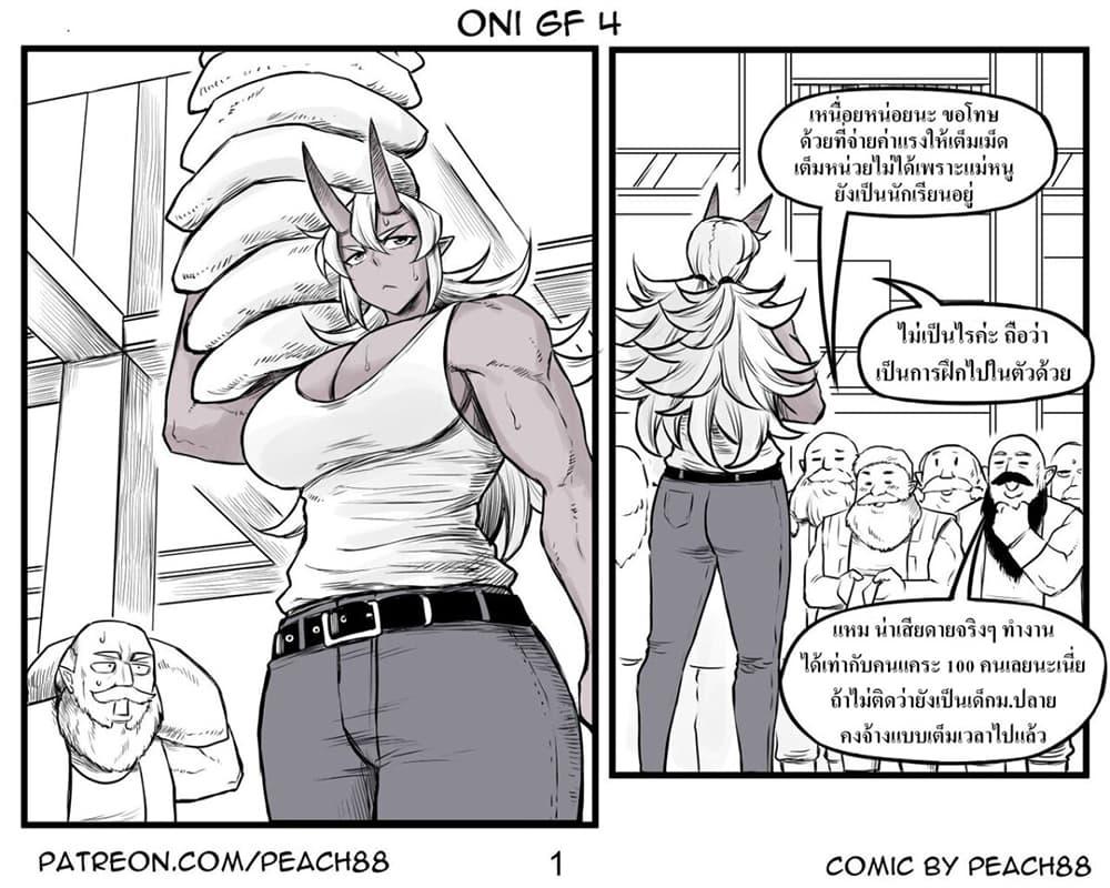 Manga-lc-com อ่านมังงะ อ่านการ์ตูน ออนไลน์ ฟรี Oni Girl Friend ตอนที่ 1 2 3 4 5 6 7 8 9 10 11 12 13 14 ฟรี ไม่มีโฆษณา Manga-lc - อ่าน มังงะ อ่าน การ์ตูน ออนไลน์ อ่านมังงะ ฟรี