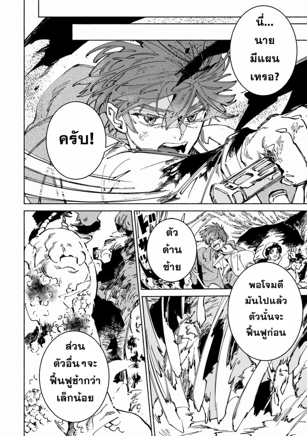 Manga-lc-com อ่านมังงะ อ่านการ์ตูน ออนไลน์ ฟรี Maou to Yuusha no Tatakai no Ura de ตอนที่ 1 2 3 4 5 6 7 8 9 10 11 12 13 14 ฟรี ไม่มีโฆษณา Manga-lc - อ่าน มังงะ อ่าน การ์ตูน ออนไลน์ อ่านมังงะ ฟรี
