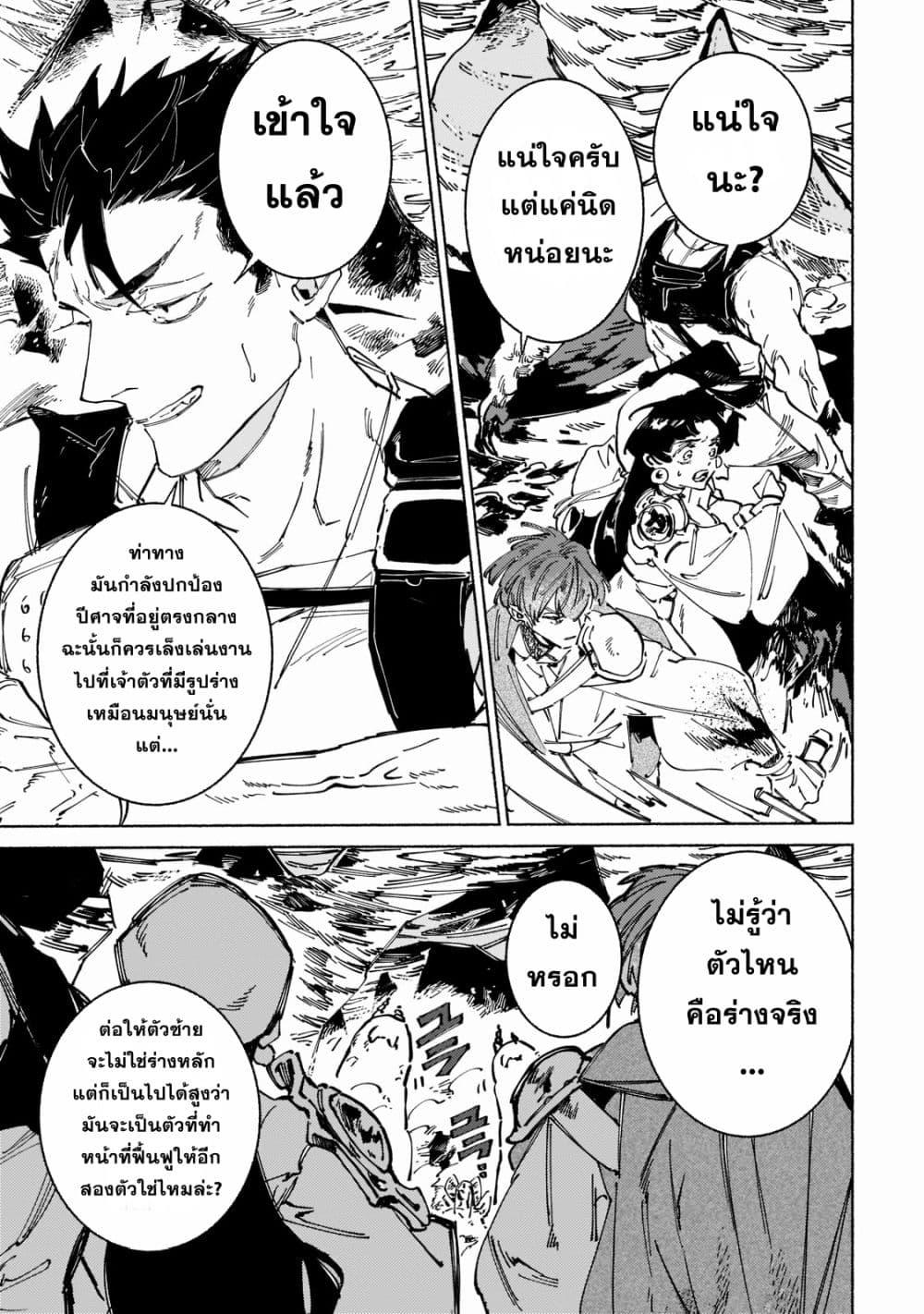 Manga-lc-com อ่านมังงะ อ่านการ์ตูน ออนไลน์ ฟรี Maou to Yuusha no Tatakai no Ura de ตอนที่ 1 2 3 4 5 6 7 8 9 10 11 12 13 14 ฟรี ไม่มีโฆษณา Manga-lc - อ่าน มังงะ อ่าน การ์ตูน ออนไลน์ อ่านมังงะ ฟรี