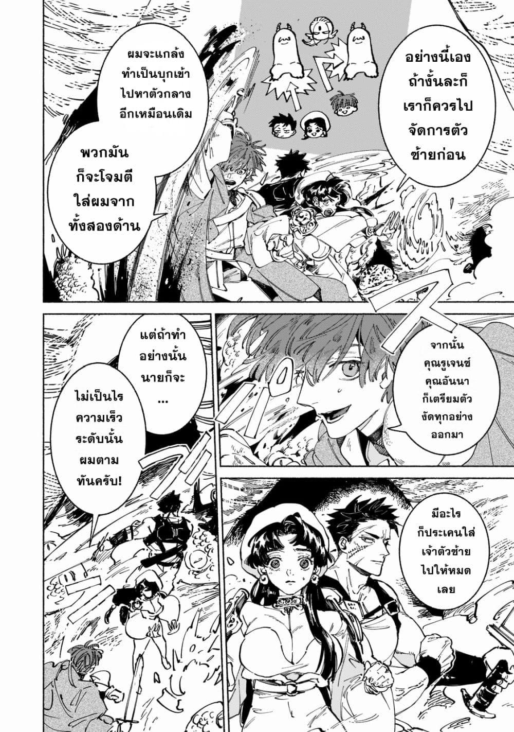 Manga-lc-com อ่านมังงะ อ่านการ์ตูน ออนไลน์ ฟรี Maou to Yuusha no Tatakai no Ura de ตอนที่ 1 2 3 4 5 6 7 8 9 10 11 12 13 14 ฟรี ไม่มีโฆษณา Manga-lc - อ่าน มังงะ อ่าน การ์ตูน ออนไลน์ อ่านมังงะ ฟรี