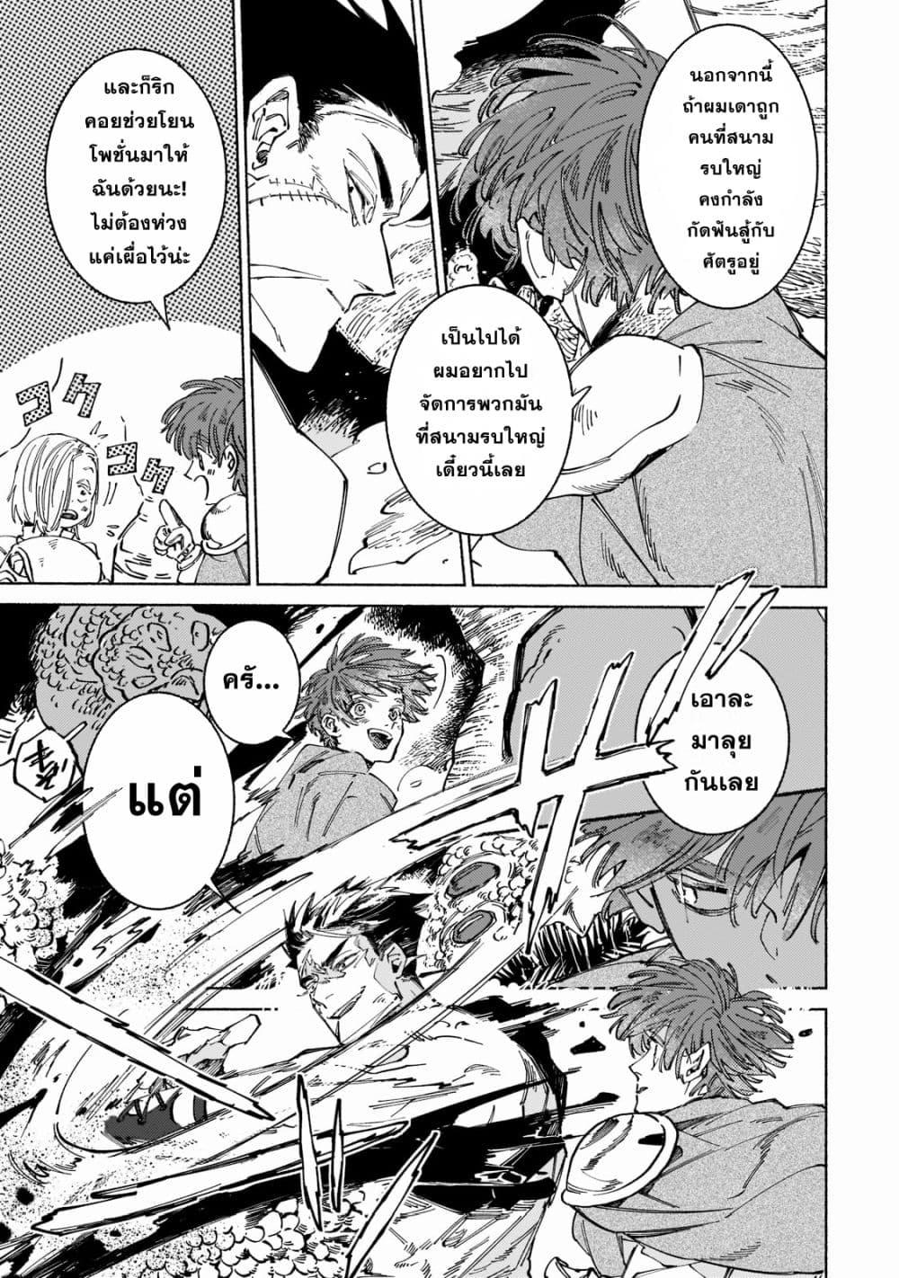 Manga-lc-com อ่านมังงะ อ่านการ์ตูน ออนไลน์ ฟรี Maou to Yuusha no Tatakai no Ura de ตอนที่ 1 2 3 4 5 6 7 8 9 10 11 12 13 14 ฟรี ไม่มีโฆษณา Manga-lc - อ่าน มังงะ อ่าน การ์ตูน ออนไลน์ อ่านมังงะ ฟรี