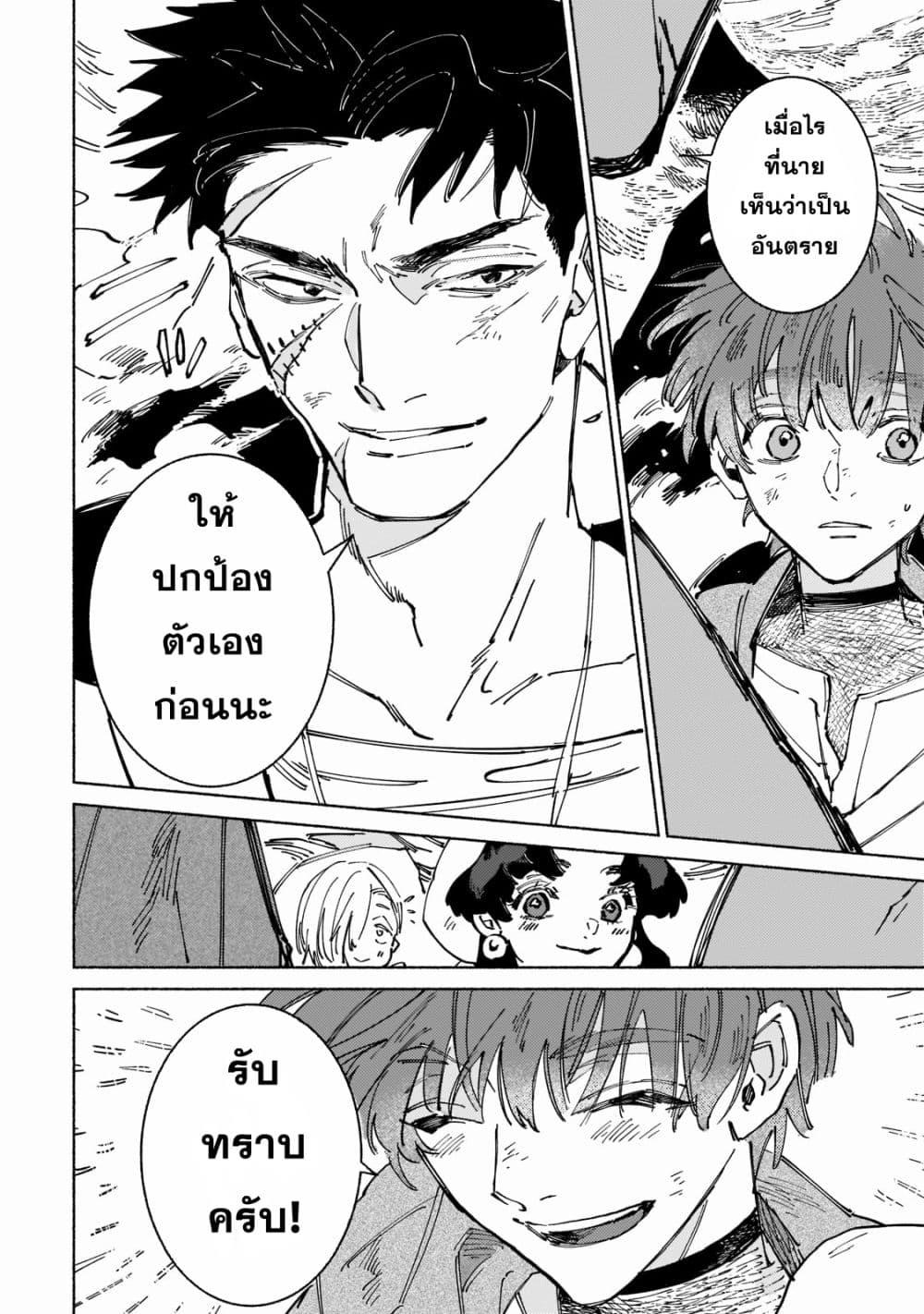 Manga-lc-com อ่านมังงะ อ่านการ์ตูน ออนไลน์ ฟรี Maou to Yuusha no Tatakai no Ura de ตอนที่ 1 2 3 4 5 6 7 8 9 10 11 12 13 14 ฟรี ไม่มีโฆษณา Manga-lc - อ่าน มังงะ อ่าน การ์ตูน ออนไลน์ อ่านมังงะ ฟรี