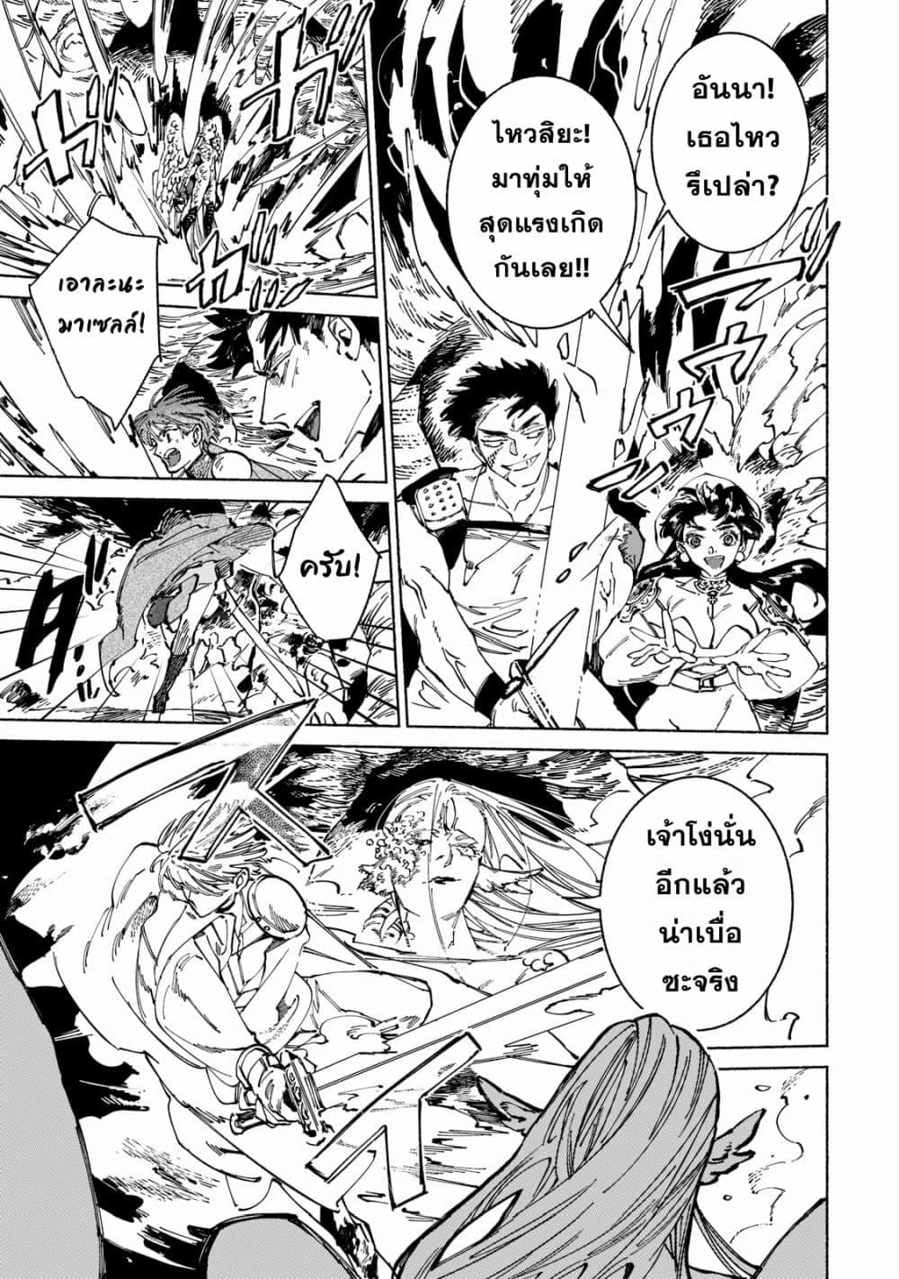 Manga-lc-com อ่านมังงะ อ่านการ์ตูน ออนไลน์ ฟรี Maou to Yuusha no Tatakai no Ura de ตอนที่ 1 2 3 4 5 6 7 8 9 10 11 12 13 14 ฟรี ไม่มีโฆษณา Manga-lc - อ่าน มังงะ อ่าน การ์ตูน ออนไลน์ อ่านมังงะ ฟรี