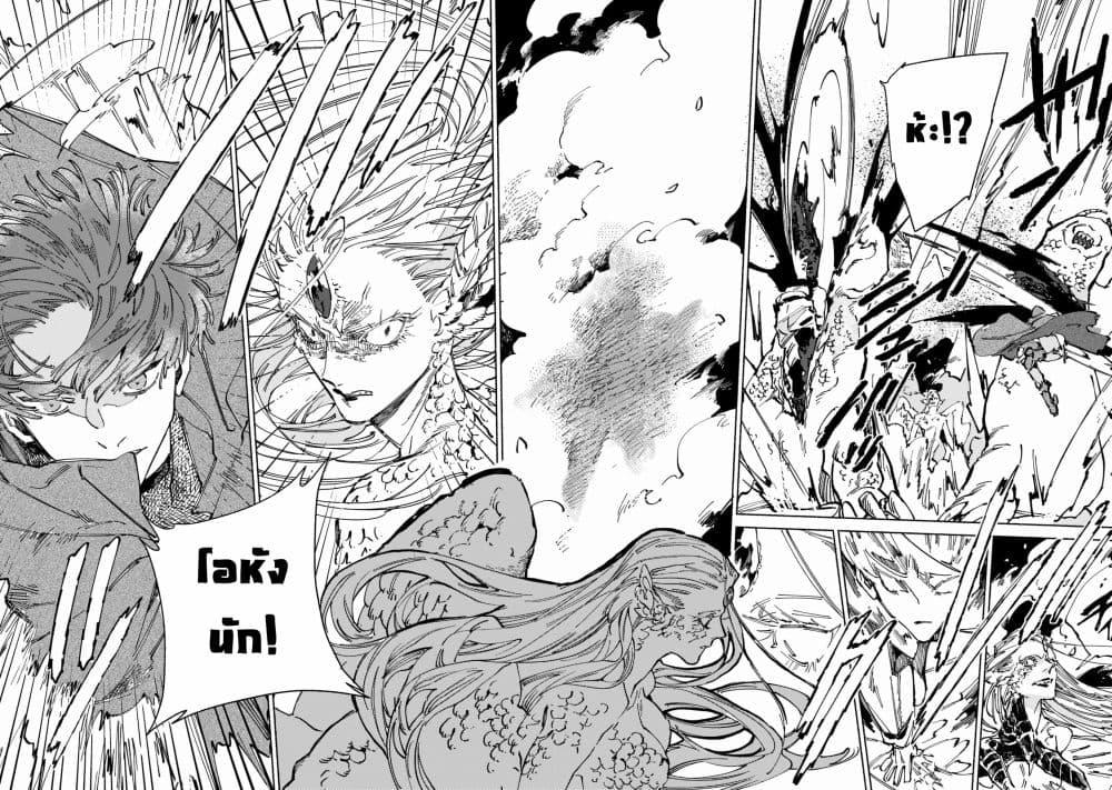 Manga-lc-com อ่านมังงะ อ่านการ์ตูน ออนไลน์ ฟรี Maou to Yuusha no Tatakai no Ura de ตอนที่ 1 2 3 4 5 6 7 8 9 10 11 12 13 14 ฟรี ไม่มีโฆษณา Manga-lc - อ่าน มังงะ อ่าน การ์ตูน ออนไลน์ อ่านมังงะ ฟรี