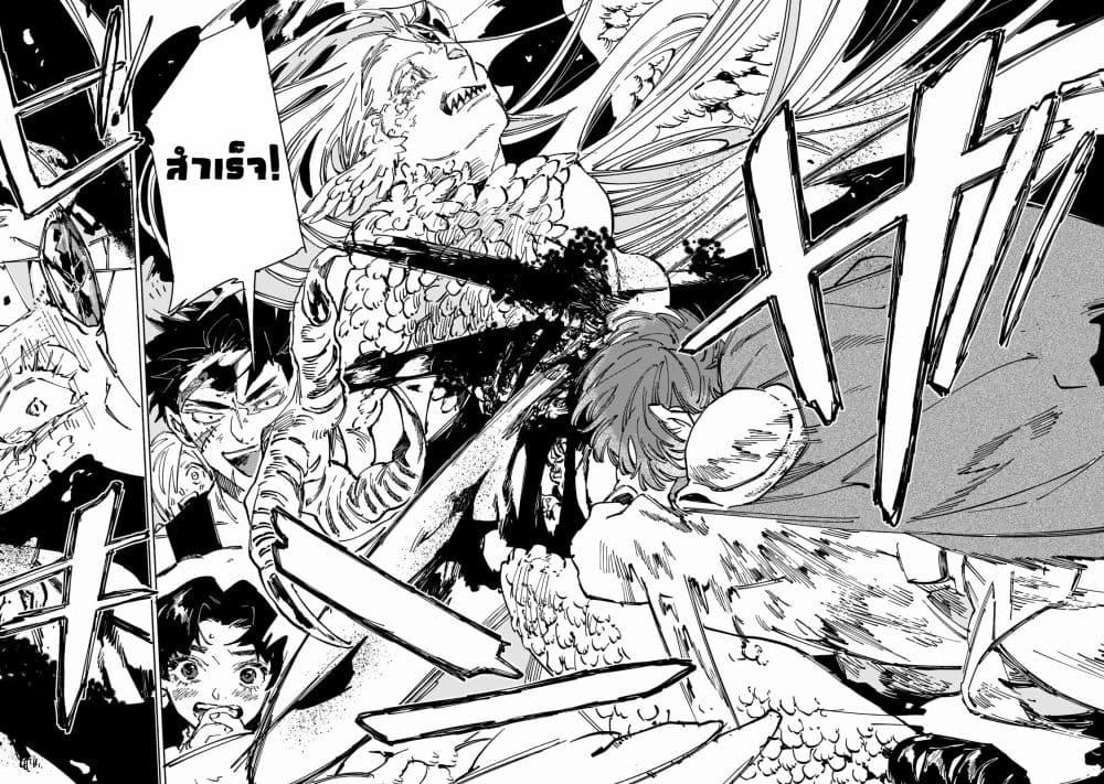 Manga-lc-com อ่านมังงะ อ่านการ์ตูน ออนไลน์ ฟรี Maou to Yuusha no Tatakai no Ura de ตอนที่ 1 2 3 4 5 6 7 8 9 10 11 12 13 14 ฟรี ไม่มีโฆษณา Manga-lc - อ่าน มังงะ อ่าน การ์ตูน ออนไลน์ อ่านมังงะ ฟรี