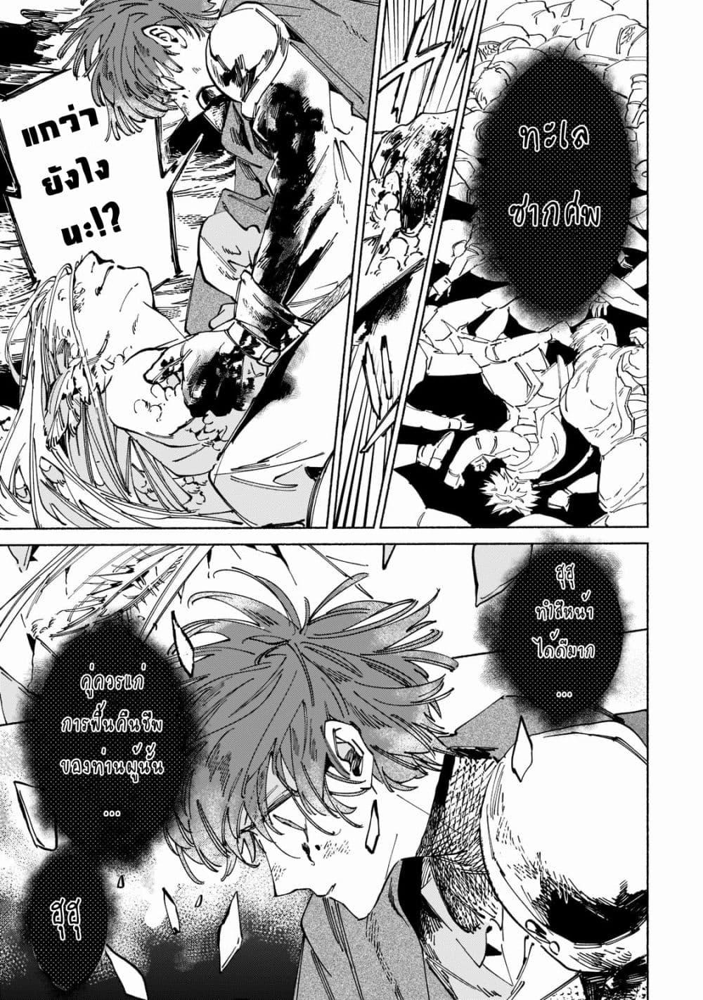 Manga-lc-com อ่านมังงะ อ่านการ์ตูน ออนไลน์ ฟรี Maou to Yuusha no Tatakai no Ura de ตอนที่ 1 2 3 4 5 6 7 8 9 10 11 12 13 14 ฟรี ไม่มีโฆษณา Manga-lc - อ่าน มังงะ อ่าน การ์ตูน ออนไลน์ อ่านมังงะ ฟรี