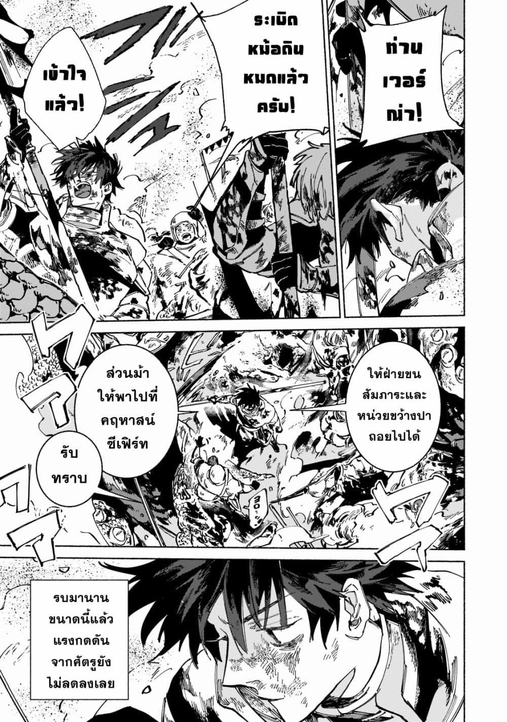 Manga-lc-com อ่านมังงะ อ่านการ์ตูน ออนไลน์ ฟรี Maou to Yuusha no Tatakai no Ura de ตอนที่ 1 2 3 4 5 6 7 8 9 10 11 12 13 14 ฟรี ไม่มีโฆษณา Manga-lc - อ่าน มังงะ อ่าน การ์ตูน ออนไลน์ อ่านมังงะ ฟรี