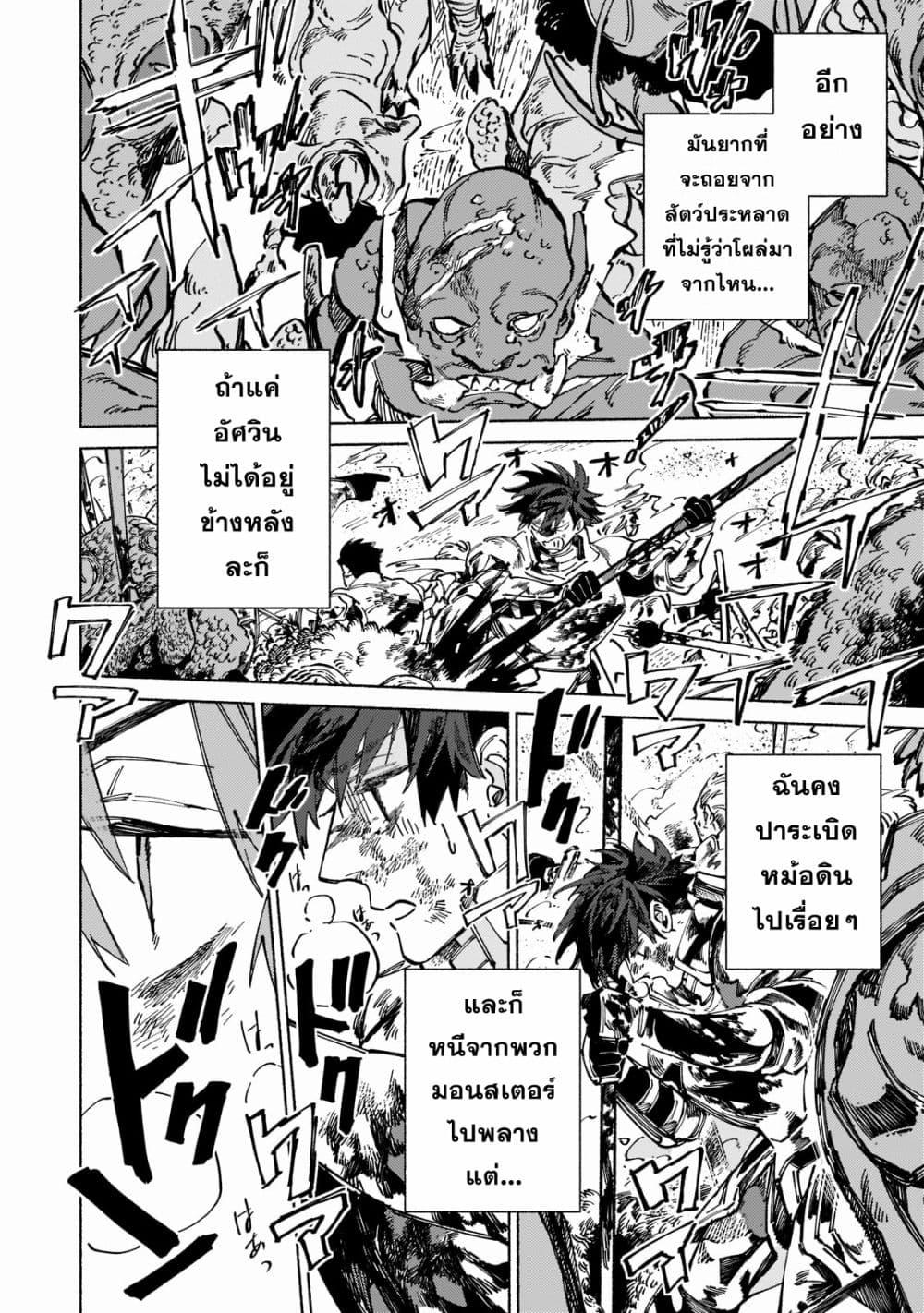 Manga-lc-com อ่านมังงะ อ่านการ์ตูน ออนไลน์ ฟรี Maou to Yuusha no Tatakai no Ura de ตอนที่ 1 2 3 4 5 6 7 8 9 10 11 12 13 14 ฟรี ไม่มีโฆษณา Manga-lc - อ่าน มังงะ อ่าน การ์ตูน ออนไลน์ อ่านมังงะ ฟรี