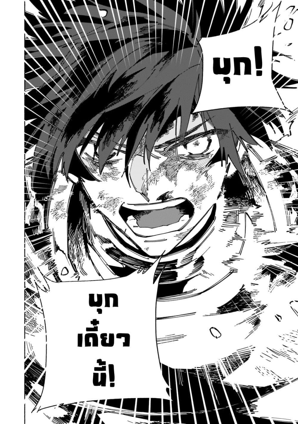 Manga-lc-com อ่านมังงะ อ่านการ์ตูน ออนไลน์ ฟรี Maou to Yuusha no Tatakai no Ura de ตอนที่ 1 2 3 4 5 6 7 8 9 10 11 12 13 14 ฟรี ไม่มีโฆษณา Manga-lc - อ่าน มังงะ อ่าน การ์ตูน ออนไลน์ อ่านมังงะ ฟรี