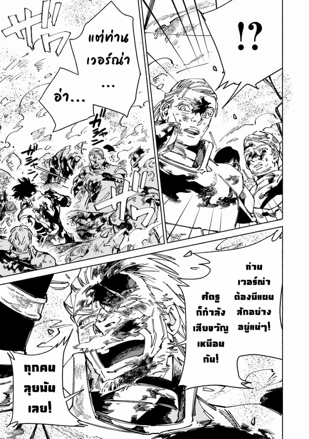 Manga-lc-com อ่านมังงะ อ่านการ์ตูน ออนไลน์ ฟรี Maou to Yuusha no Tatakai no Ura de ตอนที่ 1 2 3 4 5 6 7 8 9 10 11 12 13 14 ฟรี ไม่มีโฆษณา Manga-lc - อ่าน มังงะ อ่าน การ์ตูน ออนไลน์ อ่านมังงะ ฟรี