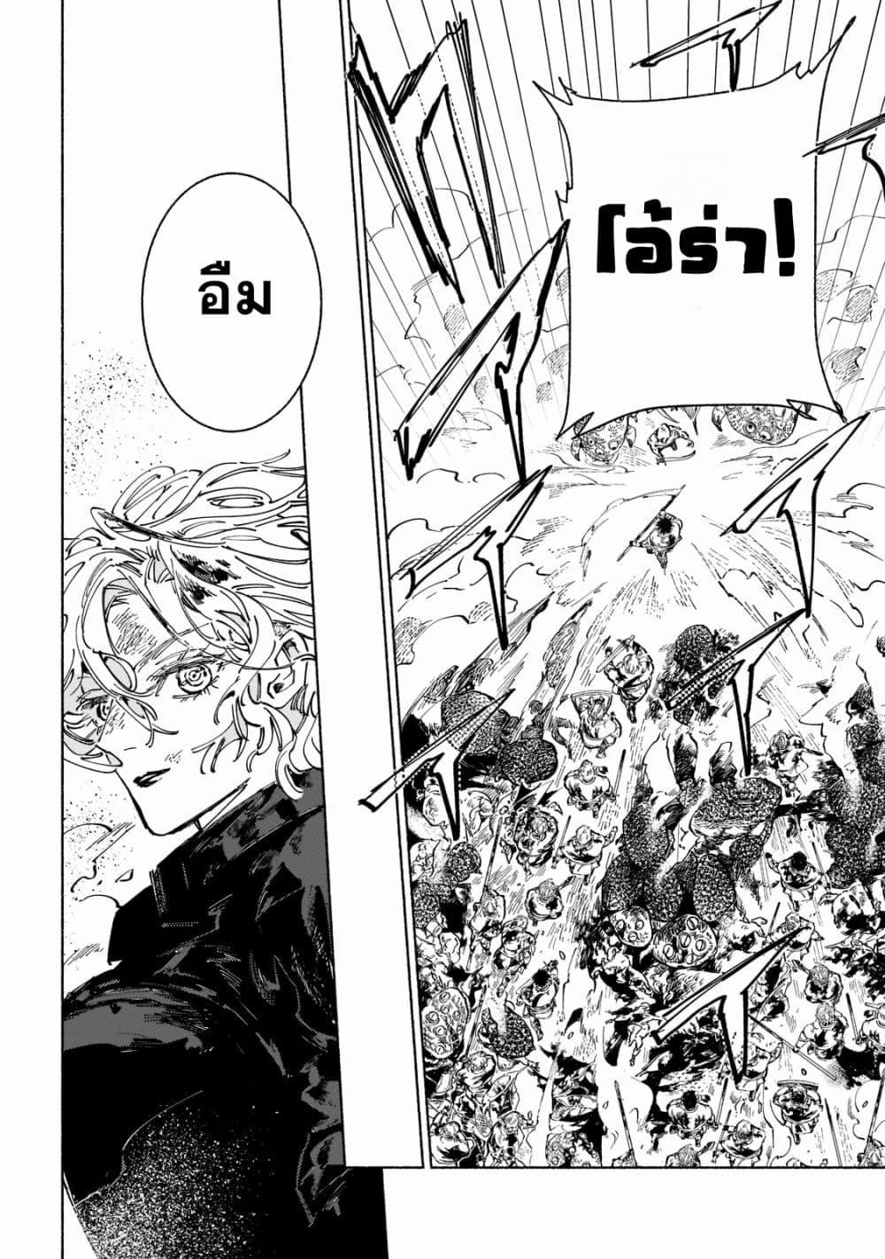 Manga-lc-com อ่านมังงะ อ่านการ์ตูน ออนไลน์ ฟรี Maou to Yuusha no Tatakai no Ura de ตอนที่ 1 2 3 4 5 6 7 8 9 10 11 12 13 14 ฟรี ไม่มีโฆษณา Manga-lc - อ่าน มังงะ อ่าน การ์ตูน ออนไลน์ อ่านมังงะ ฟรี