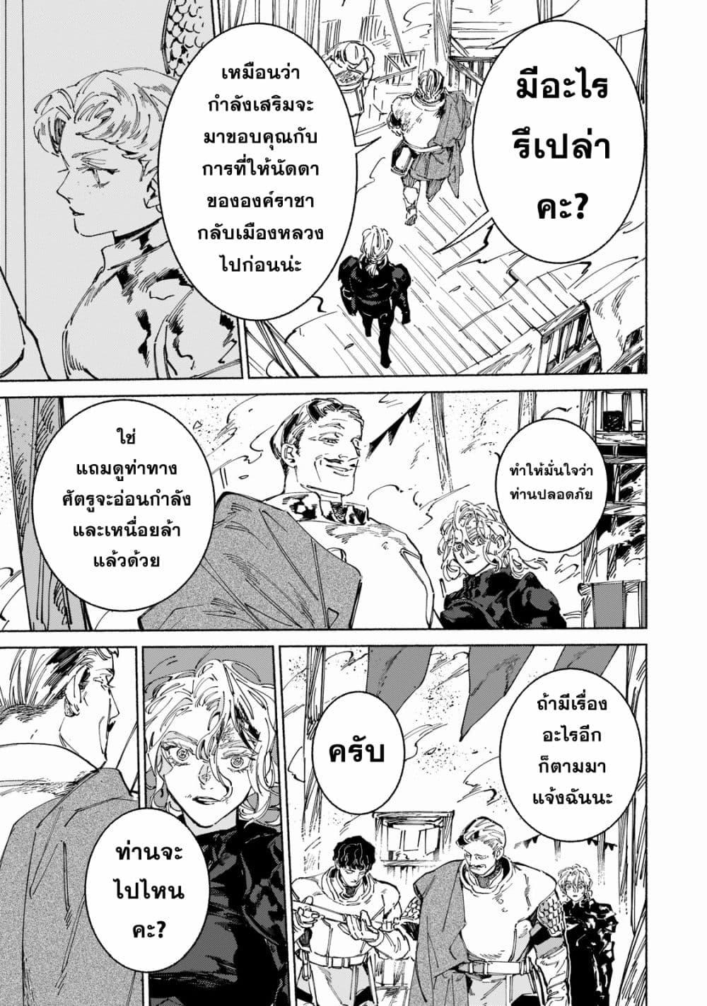 Manga-lc-com อ่านมังงะ อ่านการ์ตูน ออนไลน์ ฟรี Maou to Yuusha no Tatakai no Ura de ตอนที่ 1 2 3 4 5 6 7 8 9 10 11 12 13 14 ฟรี ไม่มีโฆษณา Manga-lc - อ่าน มังงะ อ่าน การ์ตูน ออนไลน์ อ่านมังงะ ฟรี