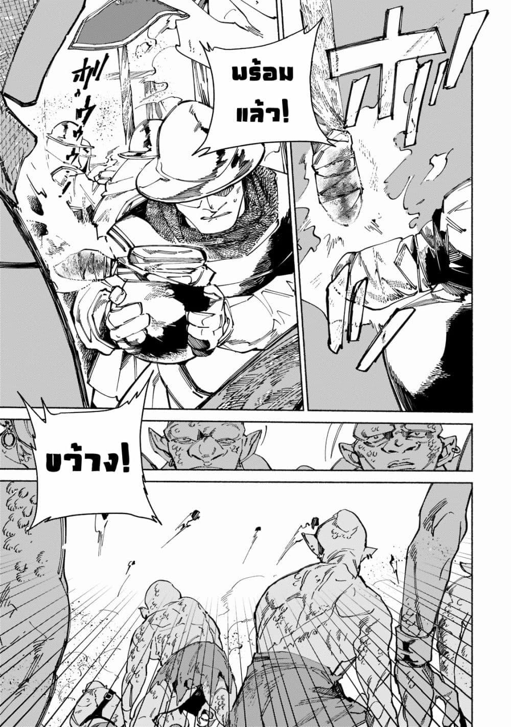 Manga-lc-com อ่านมังงะ อ่านการ์ตูน ออนไลน์ ฟรี Maou to Yuusha no Tatakai no Ura de ตอนที่ 1 2 3 4 5 6 7 8 9 10 11 12 13 14 ฟรี ไม่มีโฆษณา Manga-lc - อ่าน มังงะ อ่าน การ์ตูน ออนไลน์ อ่านมังงะ ฟรี