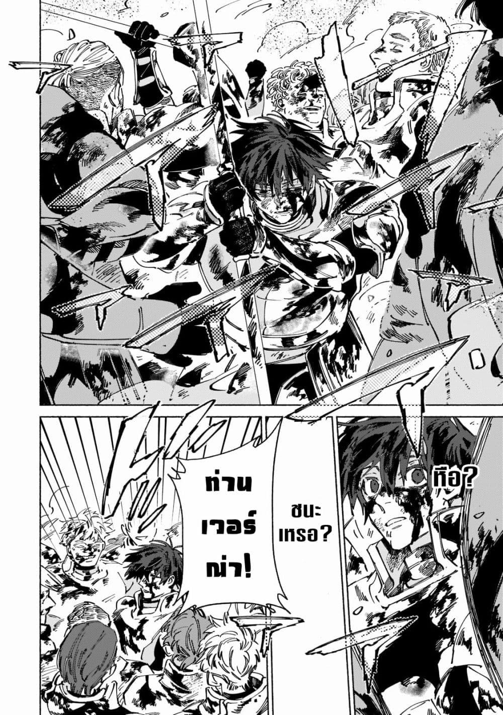 Manga-lc-com อ่านมังงะ อ่านการ์ตูน ออนไลน์ ฟรี Maou to Yuusha no Tatakai no Ura de ตอนที่ 1 2 3 4 5 6 7 8 9 10 11 12 13 14 ฟรี ไม่มีโฆษณา Manga-lc - อ่าน มังงะ อ่าน การ์ตูน ออนไลน์ อ่านมังงะ ฟรี