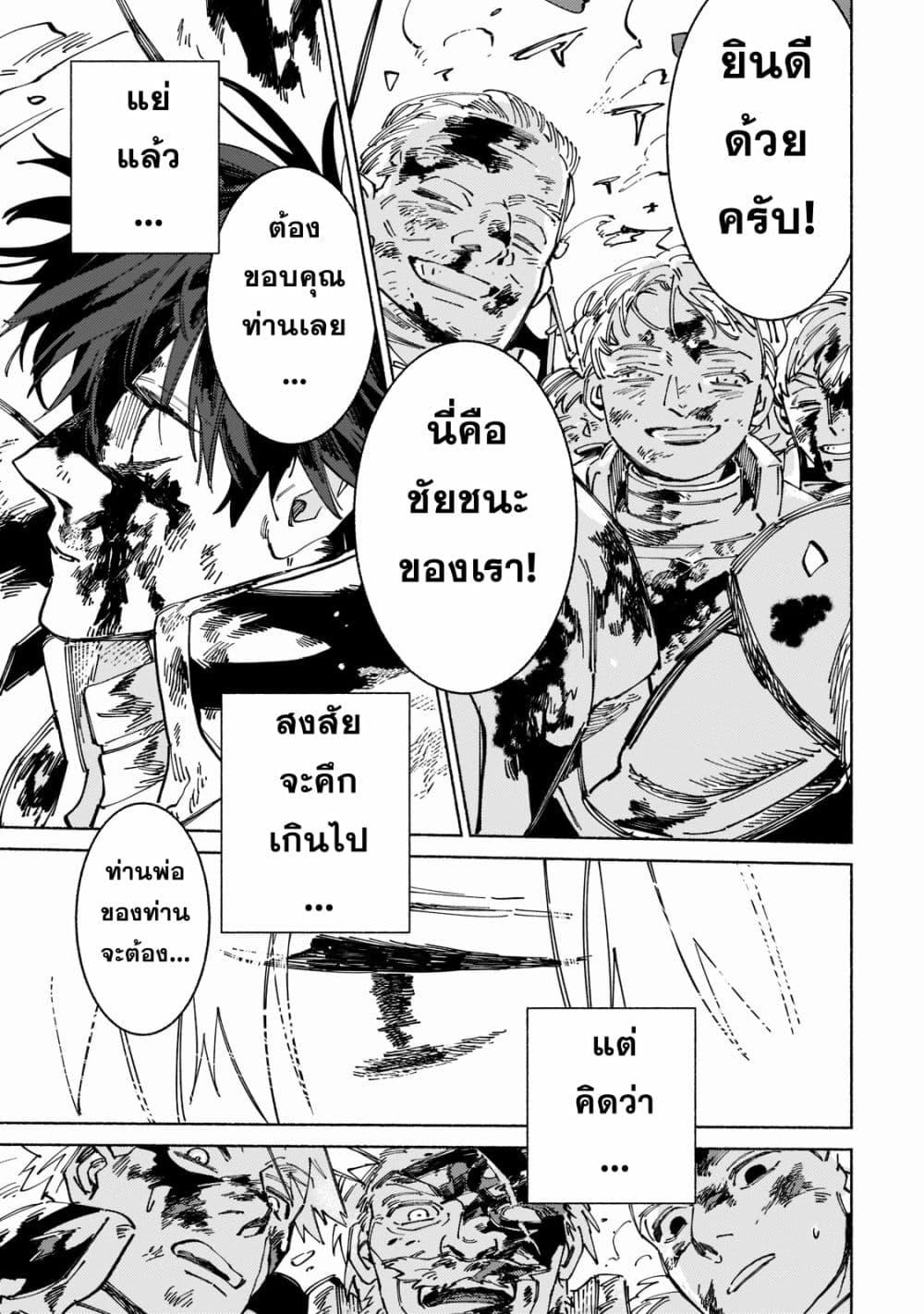 Manga-lc-com อ่านมังงะ อ่านการ์ตูน ออนไลน์ ฟรี Maou to Yuusha no Tatakai no Ura de ตอนที่ 1 2 3 4 5 6 7 8 9 10 11 12 13 14 ฟรี ไม่มีโฆษณา Manga-lc - อ่าน มังงะ อ่าน การ์ตูน ออนไลน์ อ่านมังงะ ฟรี