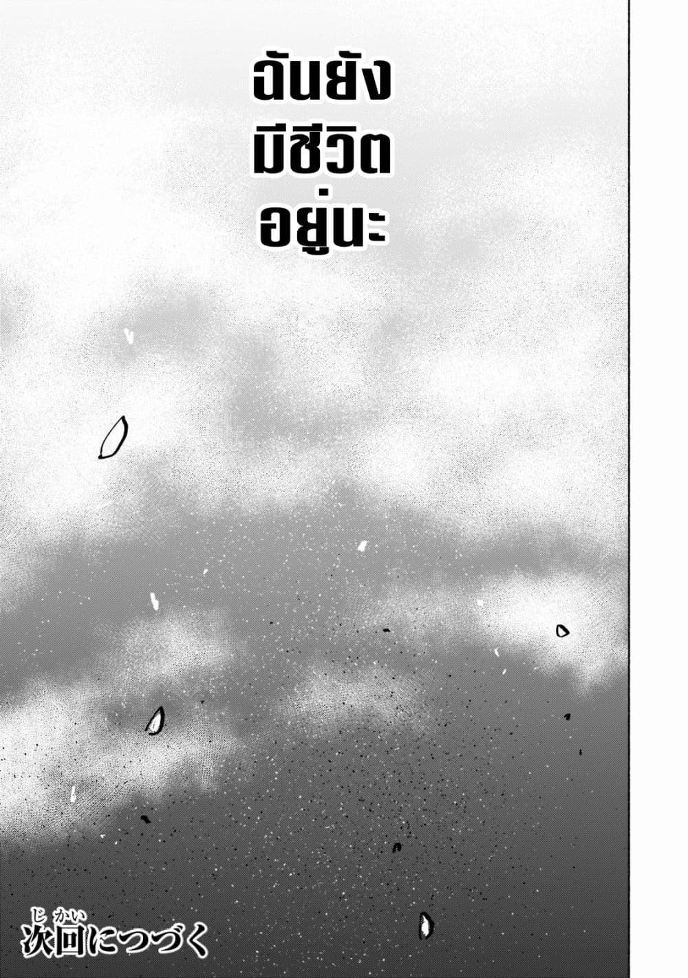 Manga-lc-com อ่านมังงะ อ่านการ์ตูน ออนไลน์ ฟรี Maou to Yuusha no Tatakai no Ura de ตอนที่ 1 2 3 4 5 6 7 8 9 10 11 12 13 14 ฟรี ไม่มีโฆษณา Manga-lc - อ่าน มังงะ อ่าน การ์ตูน ออนไลน์ อ่านมังงะ ฟรี