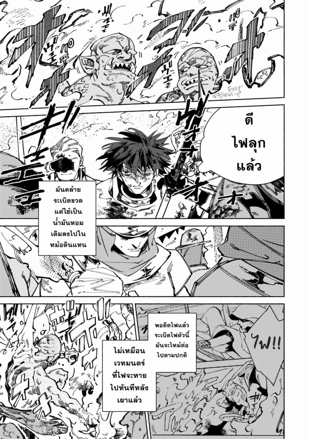 Manga-lc-com อ่านมังงะ อ่านการ์ตูน ออนไลน์ ฟรี Maou to Yuusha no Tatakai no Ura de ตอนที่ 1 2 3 4 5 6 7 8 9 10 11 12 13 14 ฟรี ไม่มีโฆษณา Manga-lc - อ่าน มังงะ อ่าน การ์ตูน ออนไลน์ อ่านมังงะ ฟรี