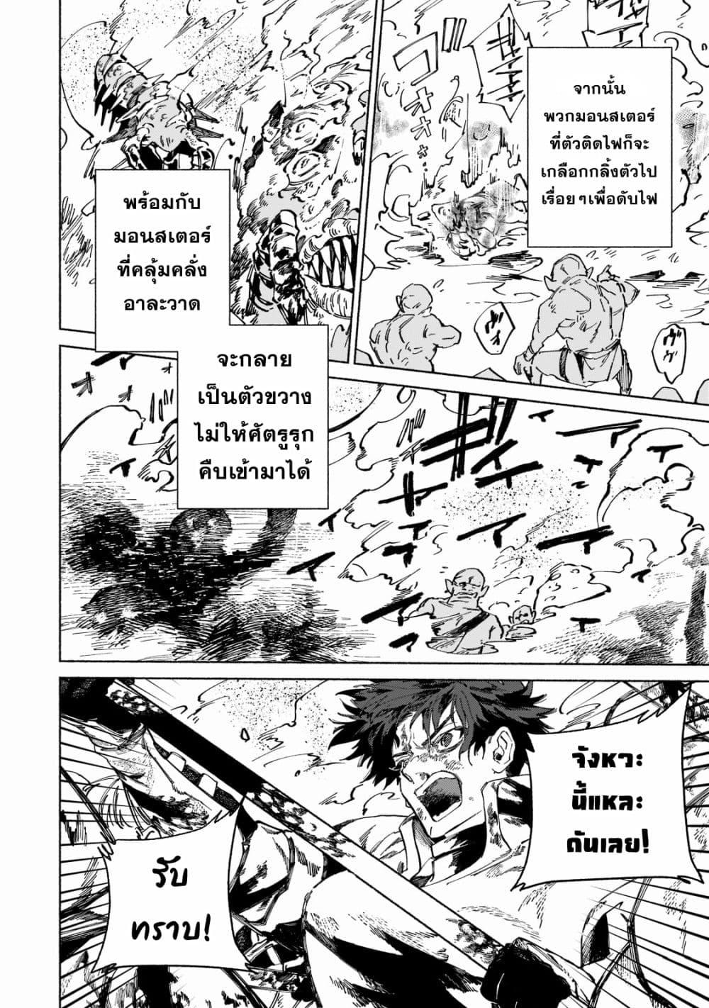 Manga-lc-com อ่านมังงะ อ่านการ์ตูน ออนไลน์ ฟรี Maou to Yuusha no Tatakai no Ura de ตอนที่ 1 2 3 4 5 6 7 8 9 10 11 12 13 14 ฟรี ไม่มีโฆษณา Manga-lc - อ่าน มังงะ อ่าน การ์ตูน ออนไลน์ อ่านมังงะ ฟรี