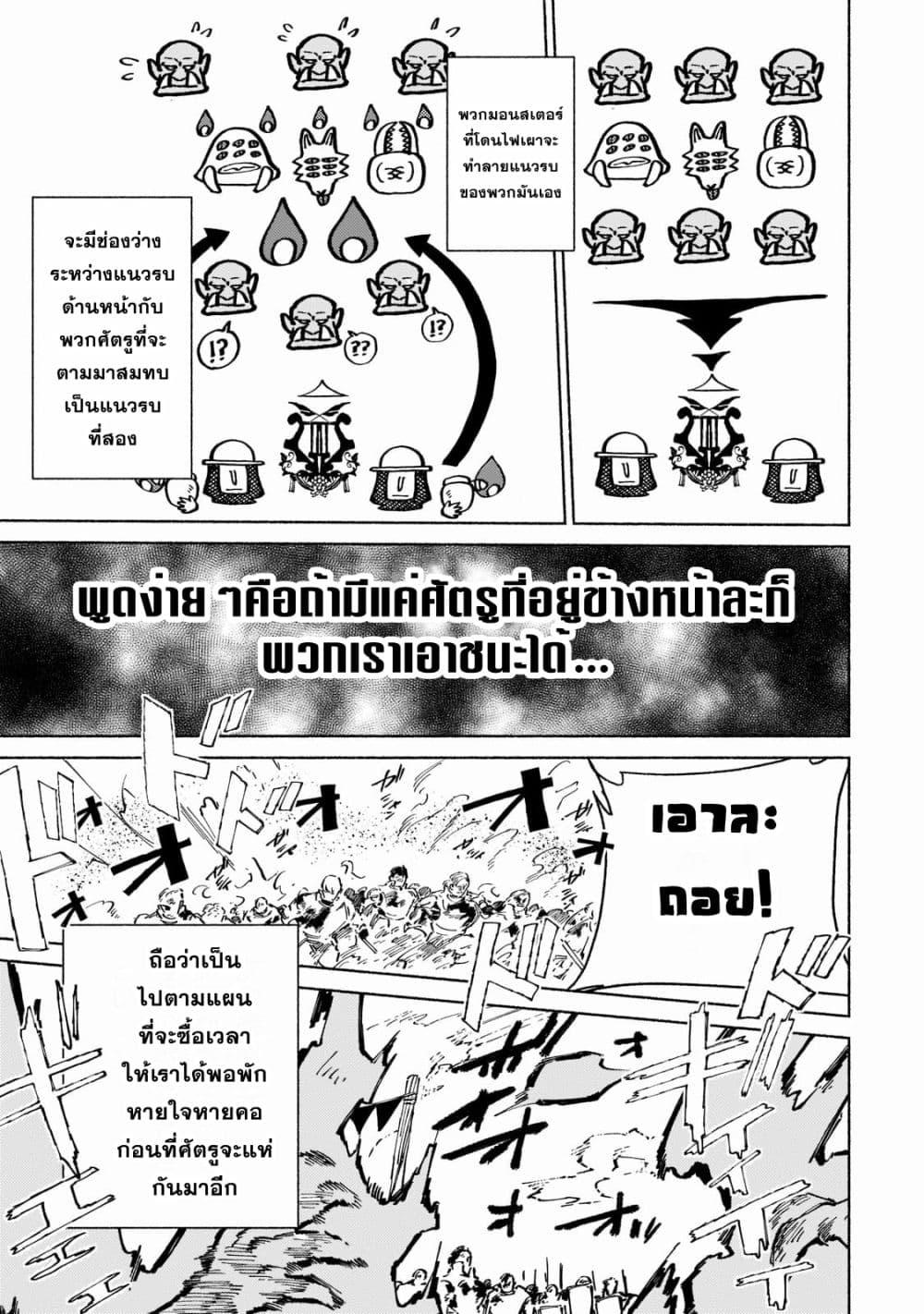 Manga-lc-com อ่านมังงะ อ่านการ์ตูน ออนไลน์ ฟรี Maou to Yuusha no Tatakai no Ura de ตอนที่ 1 2 3 4 5 6 7 8 9 10 11 12 13 14 ฟรี ไม่มีโฆษณา Manga-lc - อ่าน มังงะ อ่าน การ์ตูน ออนไลน์ อ่านมังงะ ฟรี