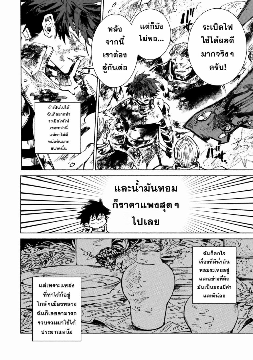 Manga-lc-com อ่านมังงะ อ่านการ์ตูน ออนไลน์ ฟรี Maou to Yuusha no Tatakai no Ura de ตอนที่ 1 2 3 4 5 6 7 8 9 10 11 12 13 14 ฟรี ไม่มีโฆษณา Manga-lc - อ่าน มังงะ อ่าน การ์ตูน ออนไลน์ อ่านมังงะ ฟรี