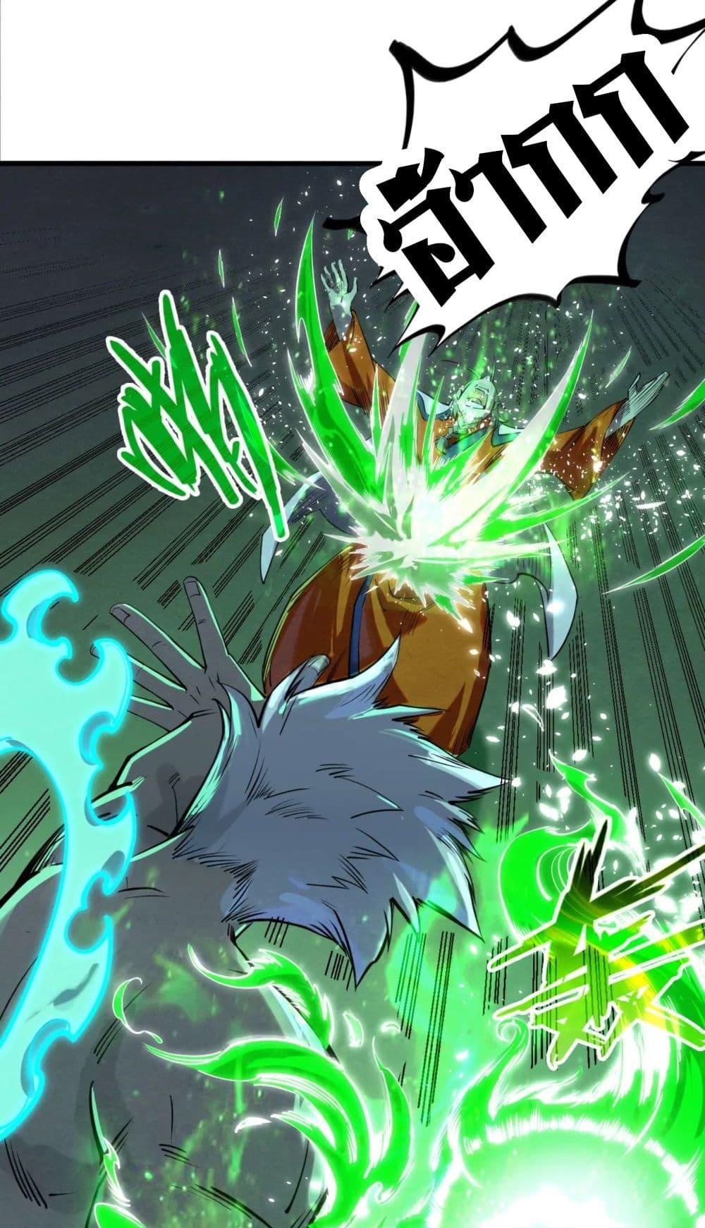 Manga-lc-com อ่านมังงะ อ่านการ์ตูน ออนไลน์ ฟรี The Eternal Supreme ตอนที่ 1 2 3 4 5 6 7 8 9 10 11 12 13 14 ฟรี ไม่มีโฆษณา Manga-lc - อ่าน มังงะ อ่าน การ์ตูน ออนไลน์ อ่านมังงะ ฟรี