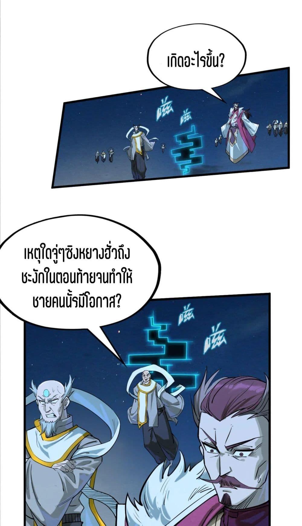 Manga-lc-com อ่านมังงะ อ่านการ์ตูน ออนไลน์ ฟรี The Eternal Supreme ตอนที่ 1 2 3 4 5 6 7 8 9 10 11 12 13 14 ฟรี ไม่มีโฆษณา Manga-lc - อ่าน มังงะ อ่าน การ์ตูน ออนไลน์ อ่านมังงะ ฟรี