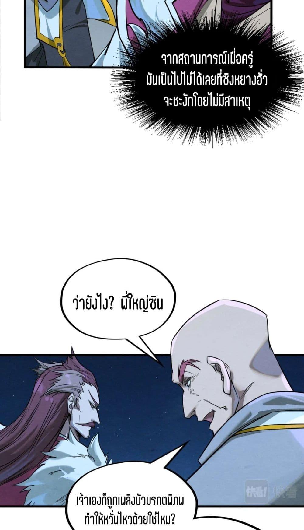 Manga-lc-com อ่านมังงะ อ่านการ์ตูน ออนไลน์ ฟรี The Eternal Supreme ตอนที่ 1 2 3 4 5 6 7 8 9 10 11 12 13 14 ฟรี ไม่มีโฆษณา Manga-lc - อ่าน มังงะ อ่าน การ์ตูน ออนไลน์ อ่านมังงะ ฟรี