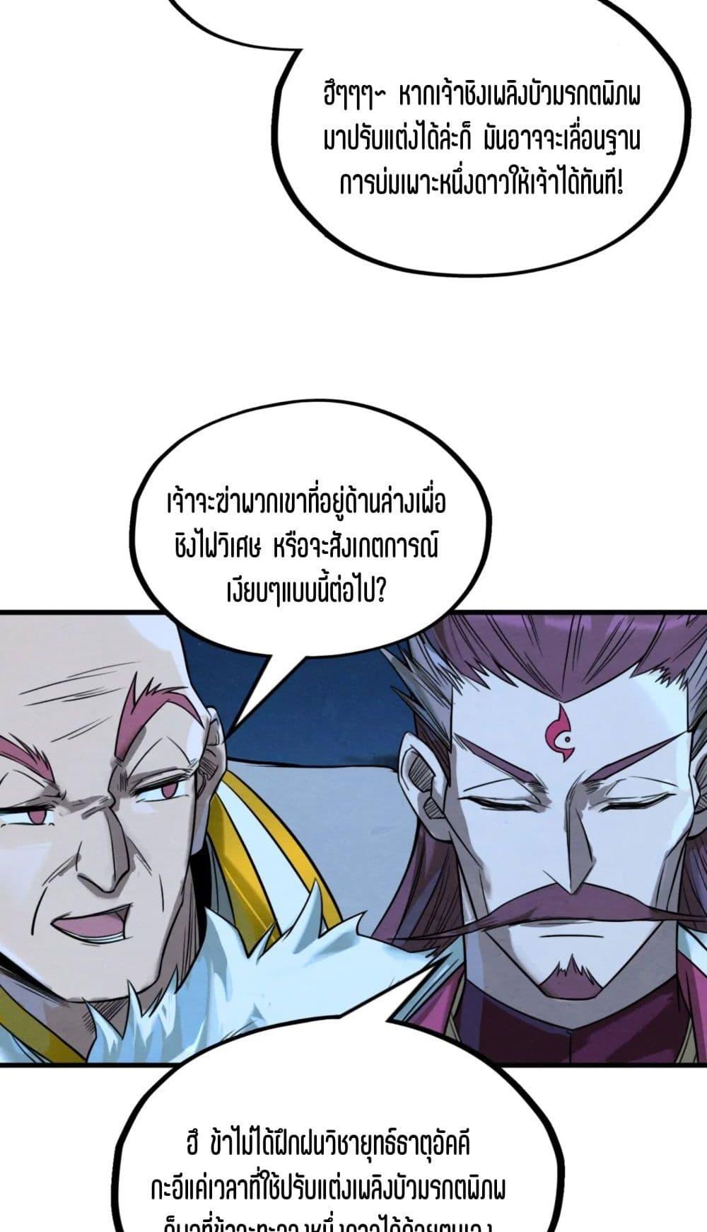 Manga-lc-com อ่านมังงะ อ่านการ์ตูน ออนไลน์ ฟรี The Eternal Supreme ตอนที่ 1 2 3 4 5 6 7 8 9 10 11 12 13 14 ฟรี ไม่มีโฆษณา Manga-lc - อ่าน มังงะ อ่าน การ์ตูน ออนไลน์ อ่านมังงะ ฟรี