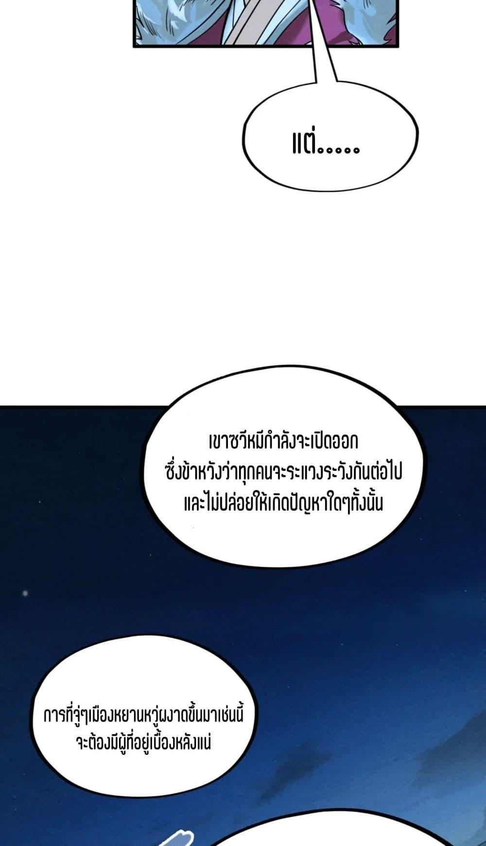 Manga-lc-com อ่านมังงะ อ่านการ์ตูน ออนไลน์ ฟรี The Eternal Supreme ตอนที่ 1 2 3 4 5 6 7 8 9 10 11 12 13 14 ฟรี ไม่มีโฆษณา Manga-lc - อ่าน มังงะ อ่าน การ์ตูน ออนไลน์ อ่านมังงะ ฟรี