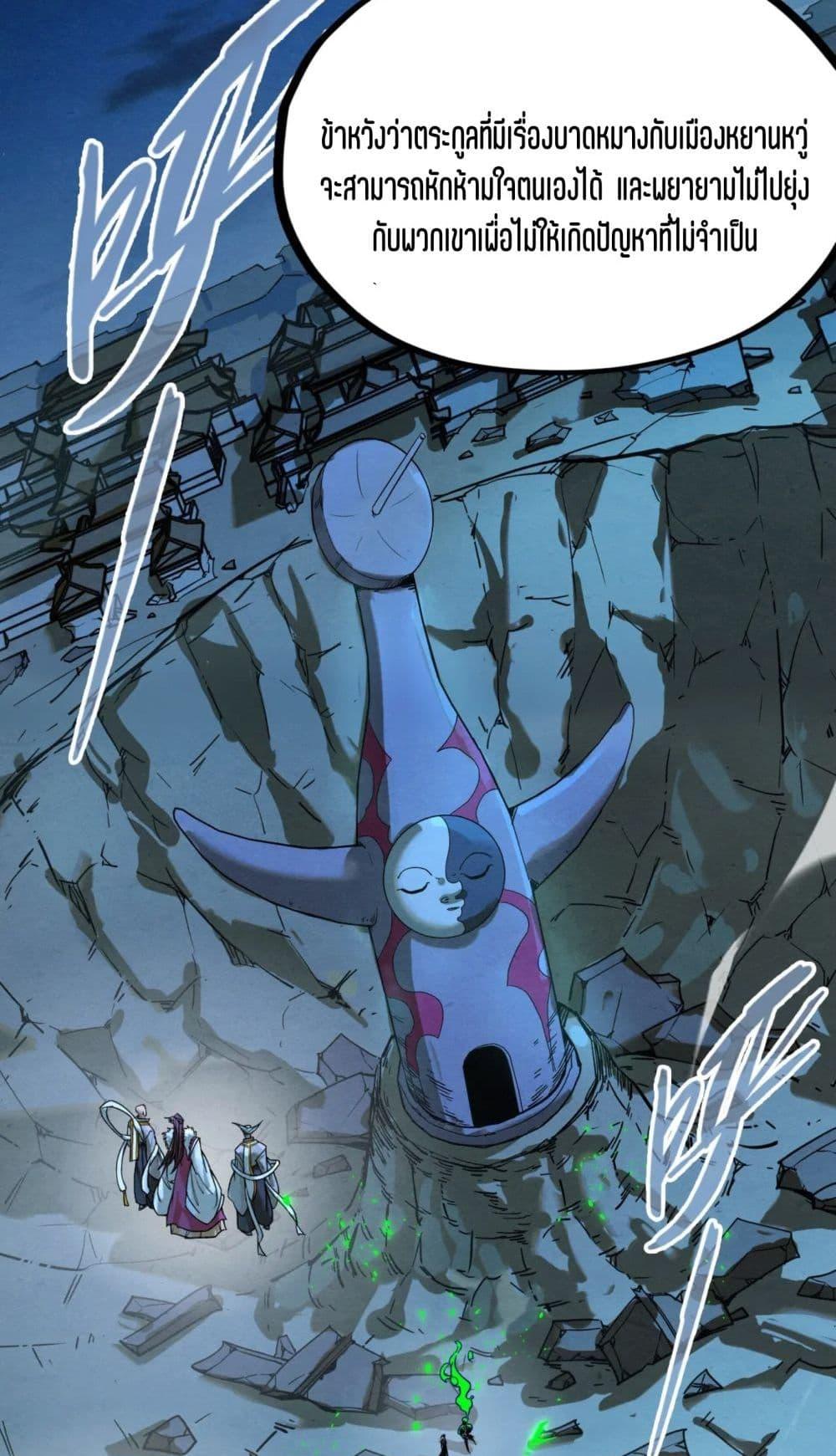 Manga-lc-com อ่านมังงะ อ่านการ์ตูน ออนไลน์ ฟรี The Eternal Supreme ตอนที่ 1 2 3 4 5 6 7 8 9 10 11 12 13 14 ฟรี ไม่มีโฆษณา Manga-lc - อ่าน มังงะ อ่าน การ์ตูน ออนไลน์ อ่านมังงะ ฟรี