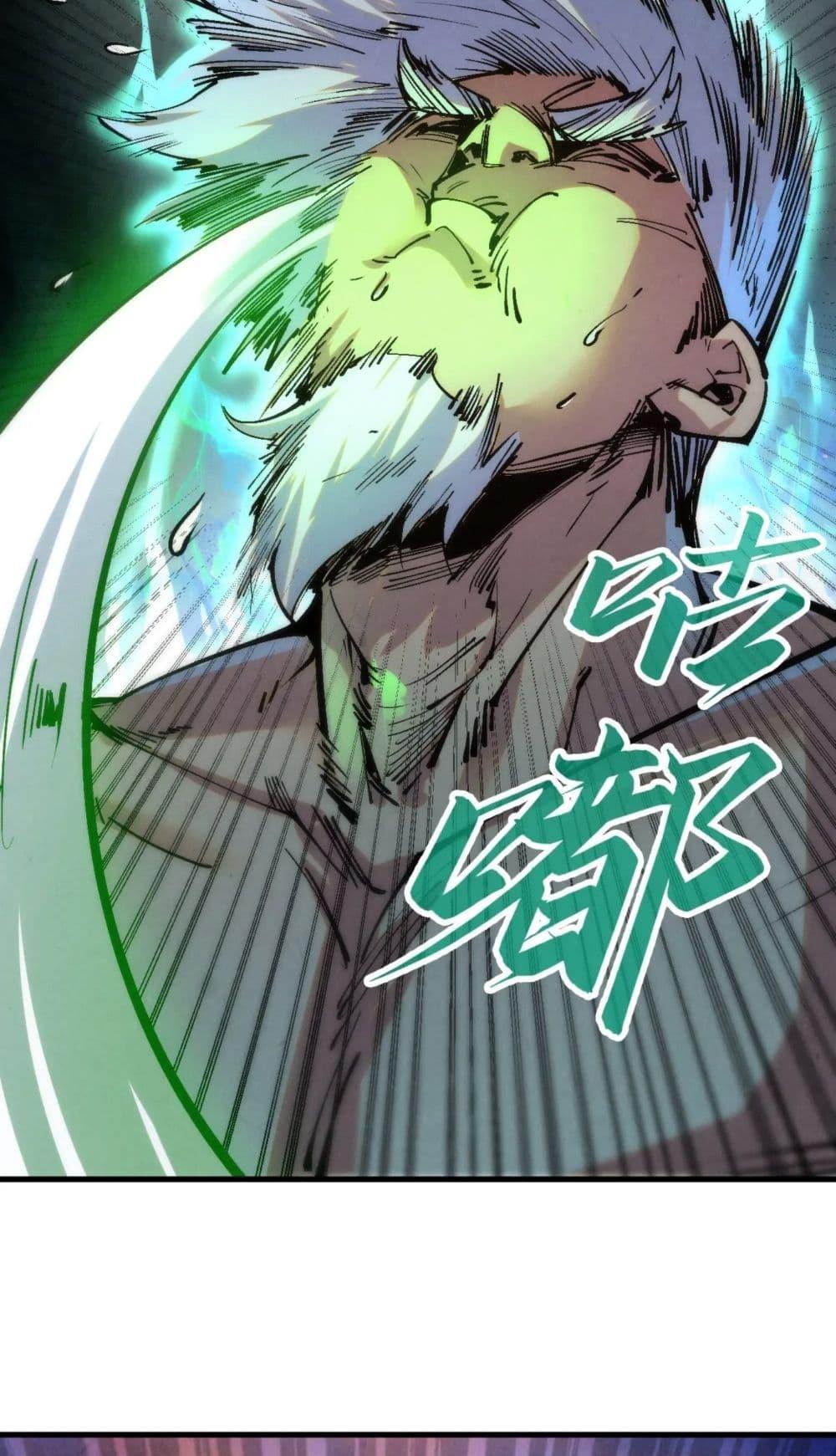 Manga-lc-com อ่านมังงะ อ่านการ์ตูน ออนไลน์ ฟรี The Eternal Supreme ตอนที่ 1 2 3 4 5 6 7 8 9 10 11 12 13 14 ฟรี ไม่มีโฆษณา Manga-lc - อ่าน มังงะ อ่าน การ์ตูน ออนไลน์ อ่านมังงะ ฟรี