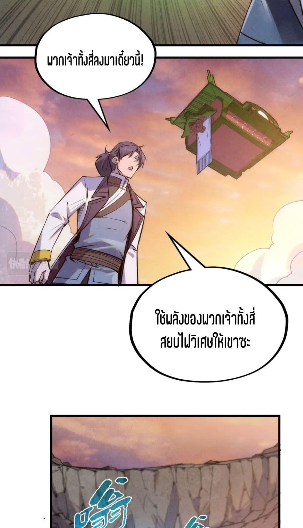 Manga-lc-com อ่านมังงะ อ่านการ์ตูน ออนไลน์ ฟรี The Eternal Supreme ตอนที่ 1 2 3 4 5 6 7 8 9 10 11 12 13 14 ฟรี ไม่มีโฆษณา Manga-lc - อ่าน มังงะ อ่าน การ์ตูน ออนไลน์ อ่านมังงะ ฟรี