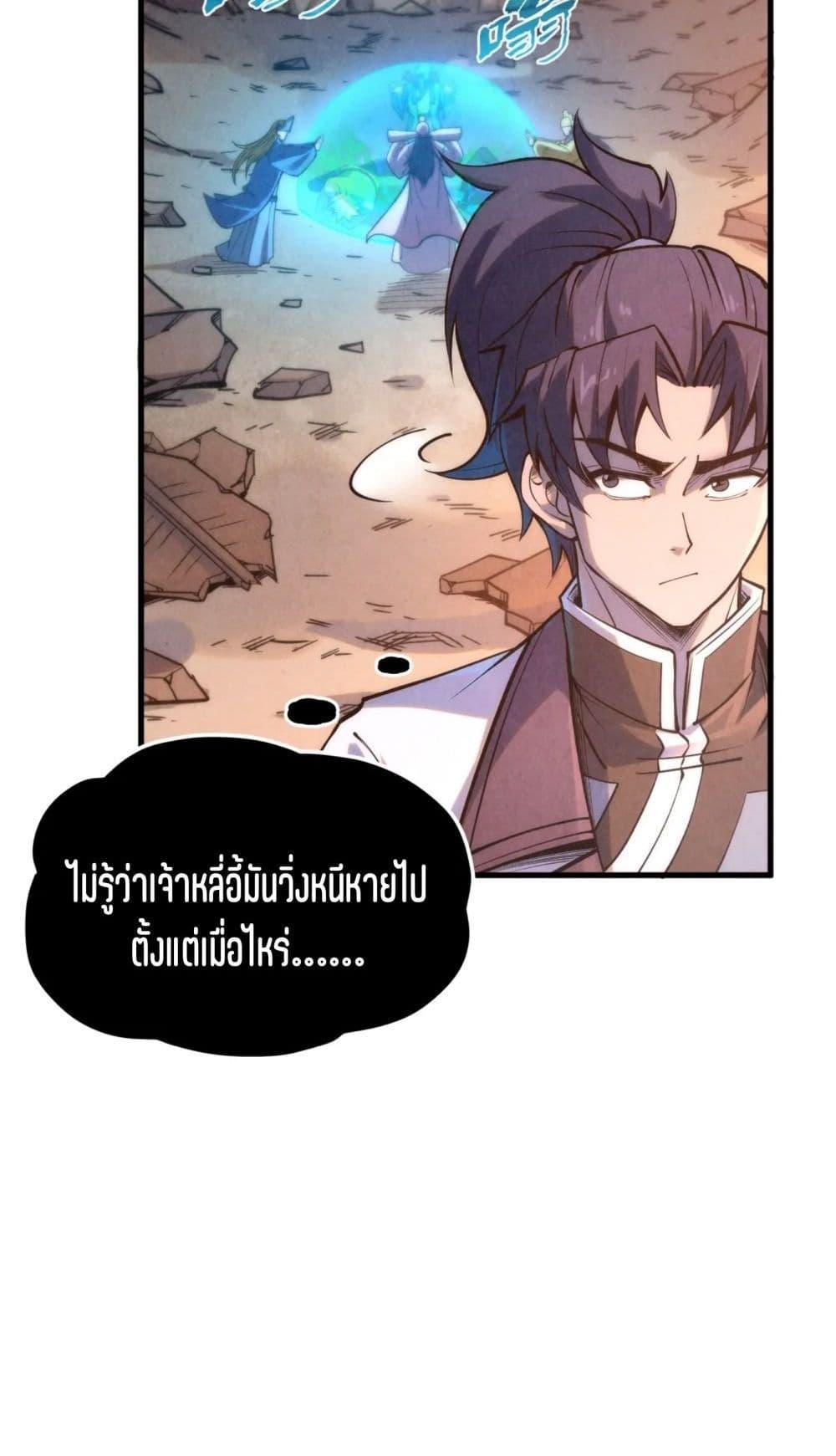 Manga-lc-com อ่านมังงะ อ่านการ์ตูน ออนไลน์ ฟรี The Eternal Supreme ตอนที่ 1 2 3 4 5 6 7 8 9 10 11 12 13 14 ฟรี ไม่มีโฆษณา Manga-lc - อ่าน มังงะ อ่าน การ์ตูน ออนไลน์ อ่านมังงะ ฟรี